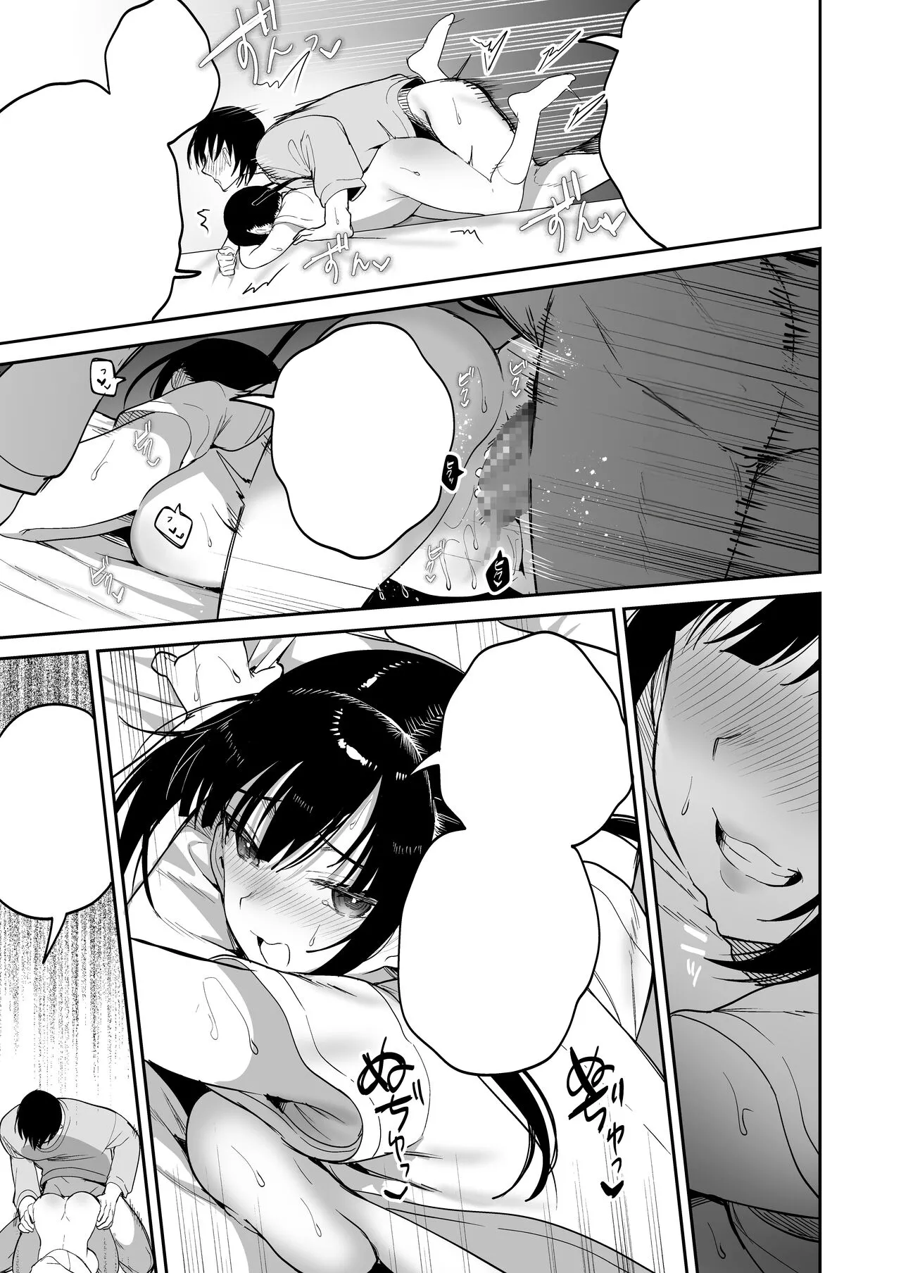 [Ponpokomaru (jaguchi)] obedience training ~Mesugaki, Wakarasemashita~ [Textless] 画像番号 36