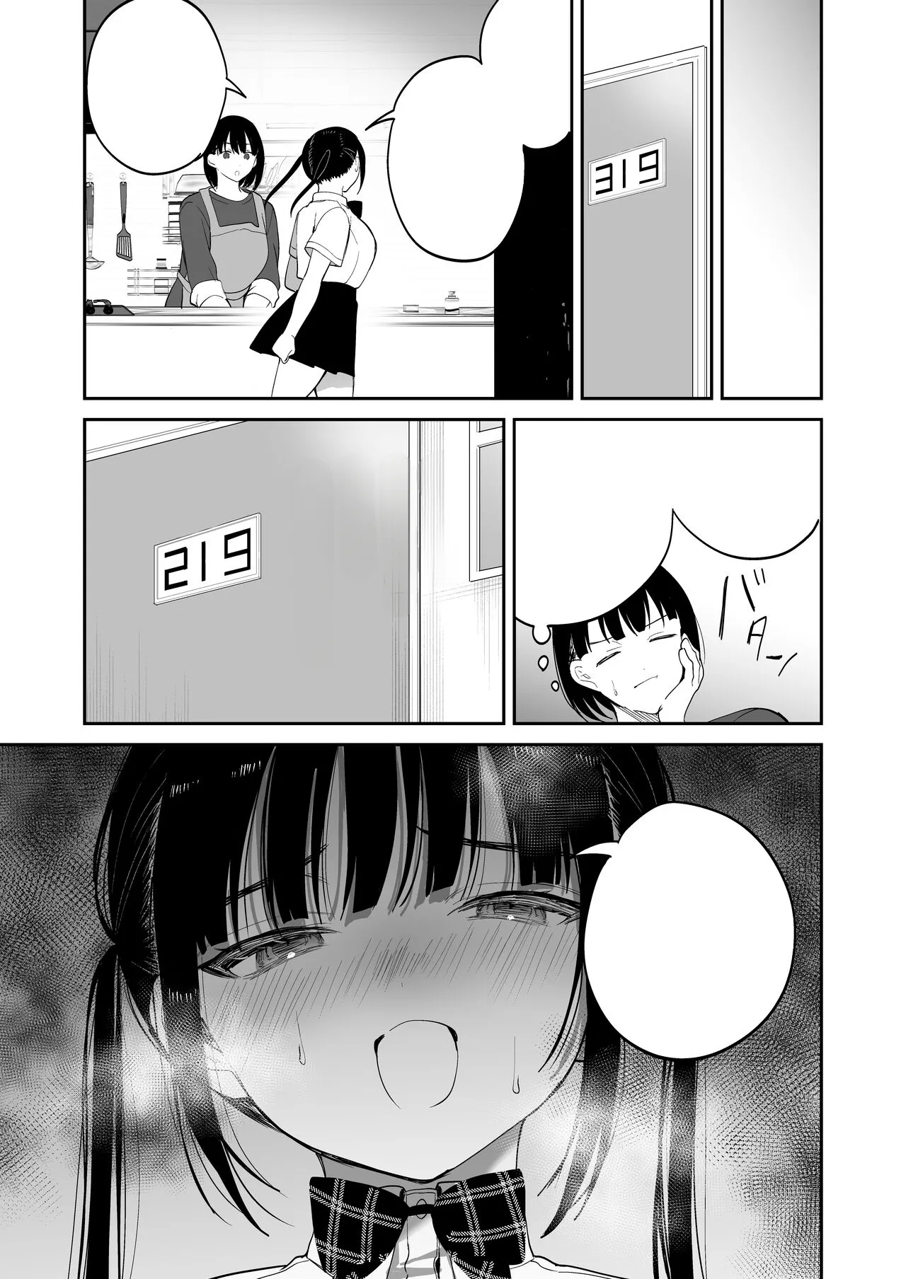 [Ponpokomaru (jaguchi)] obedience training ~Mesugaki, Wakarasemashita~ [Textless] 画像番号 40