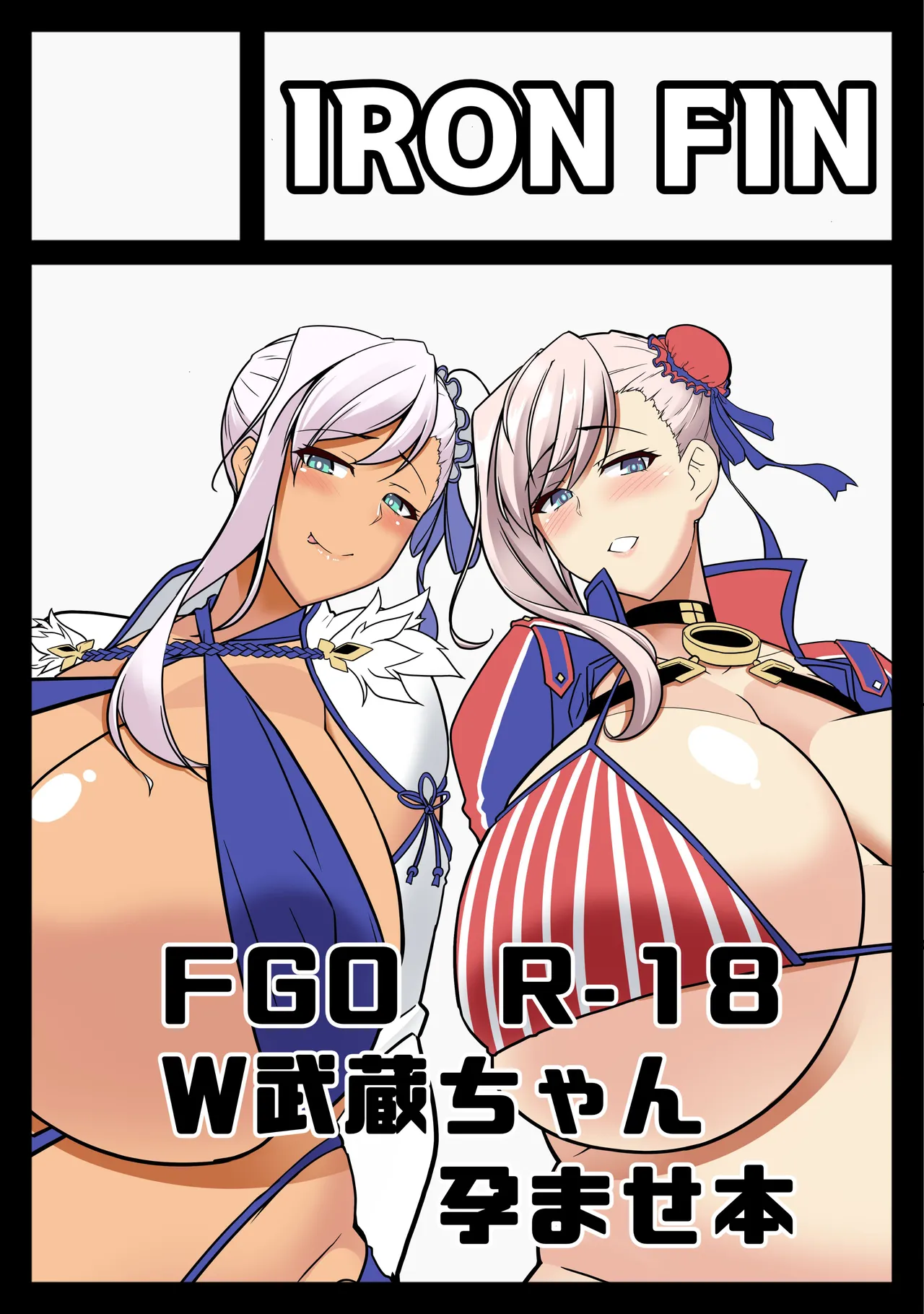 [IRON FIN (Tethubire)] Docchi no? Musashi-chan Show! (Fate/Grand Order) [Digital] [Chinese] [黑锅汉化组] 이미지 번호 55