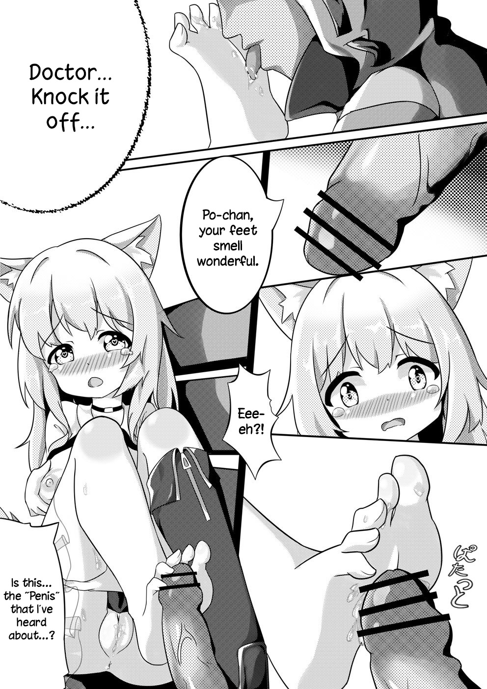 [Neko Cocoa] Podenco no Aroma Seragou I Podenco's Aromatheraphy (Arknights) [English] [DKKMD Translations] 이미지 번호 9