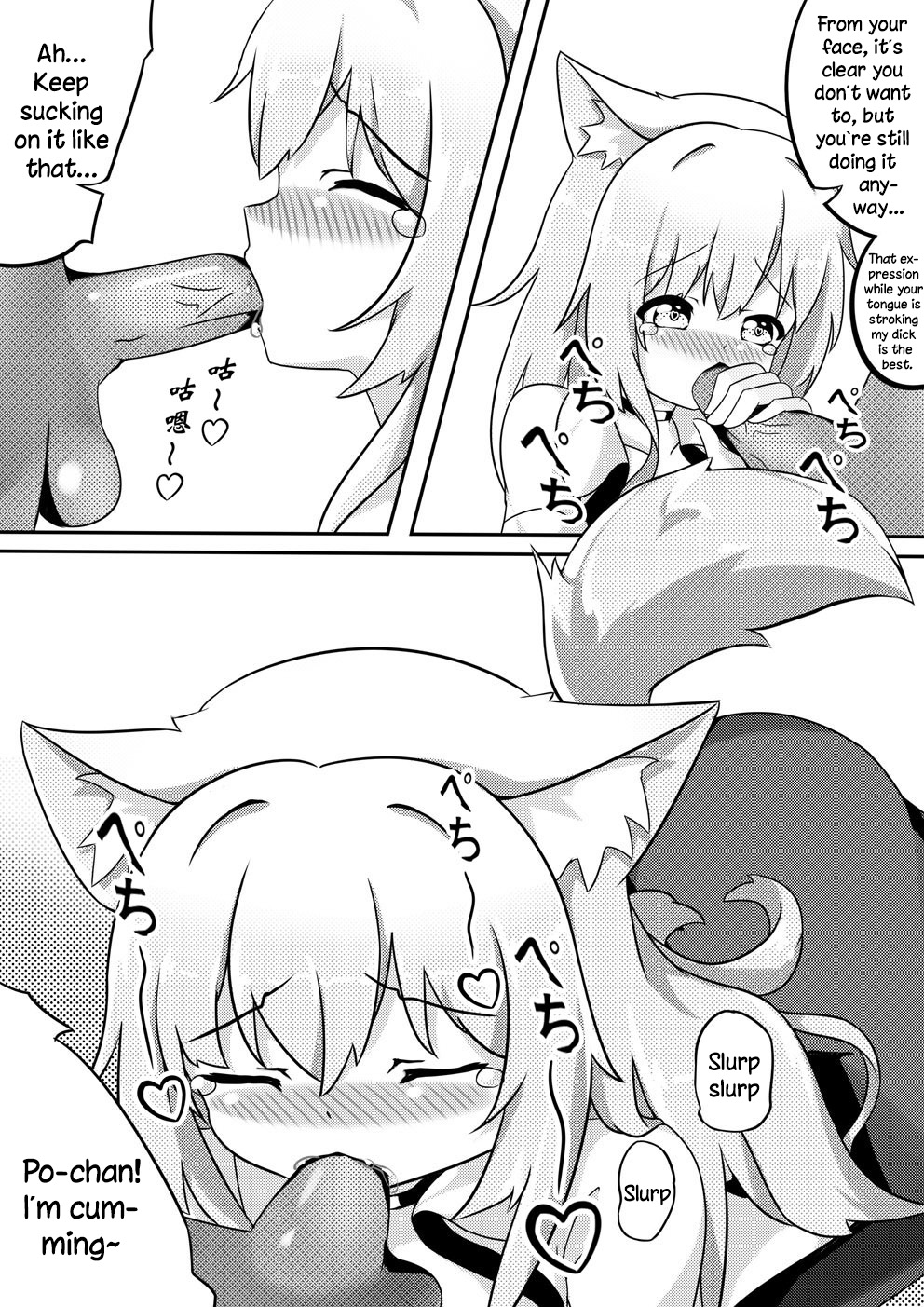 [Neko Cocoa] Podenco no Aroma Seragou I Podenco's Aromatheraphy (Arknights) [English] [DKKMD Translations] 이미지 번호 13