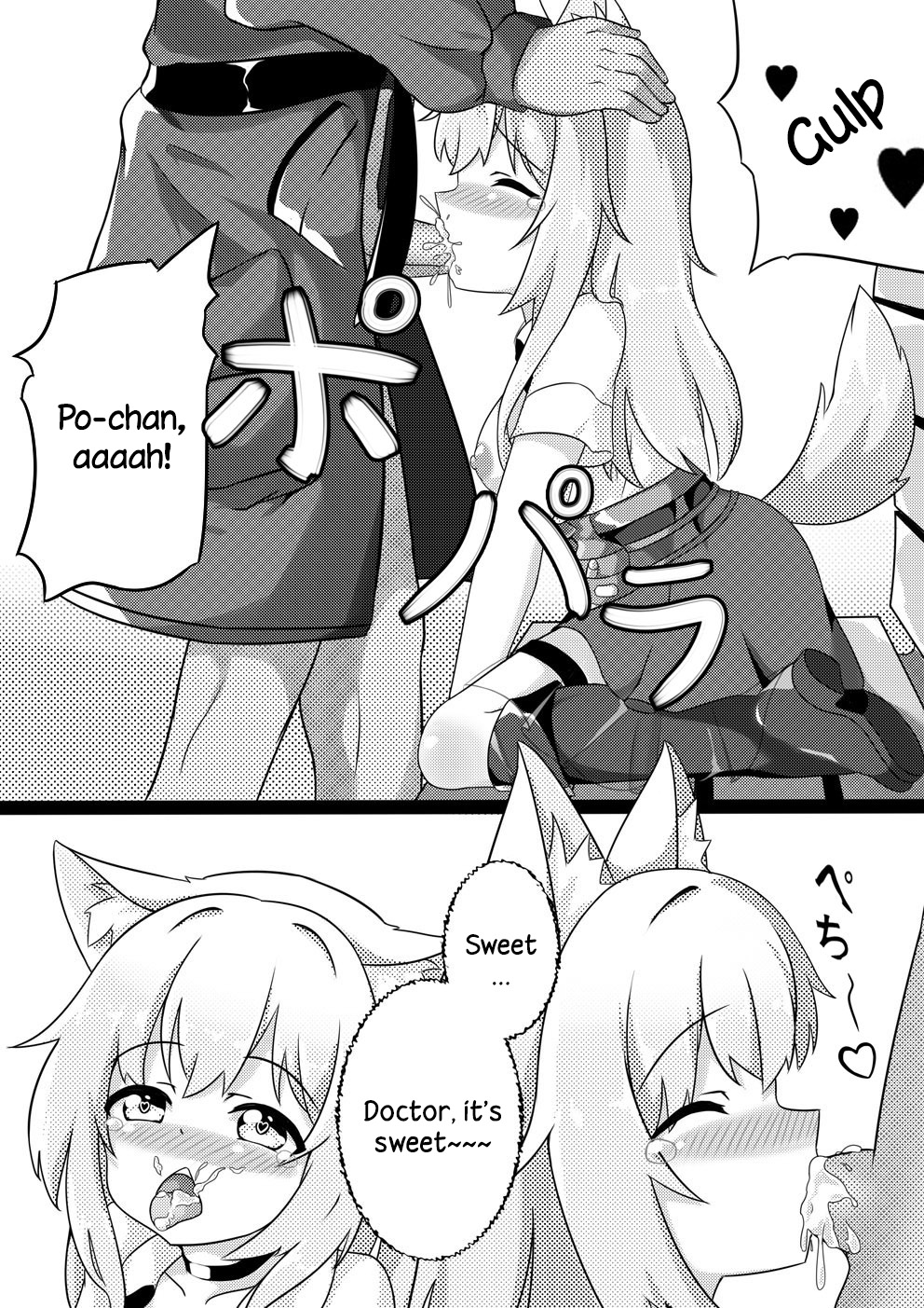 [Neko Cocoa] Podenco no Aroma Seragou I Podenco's Aromatheraphy (Arknights) [English] [DKKMD Translations] 이미지 번호 14