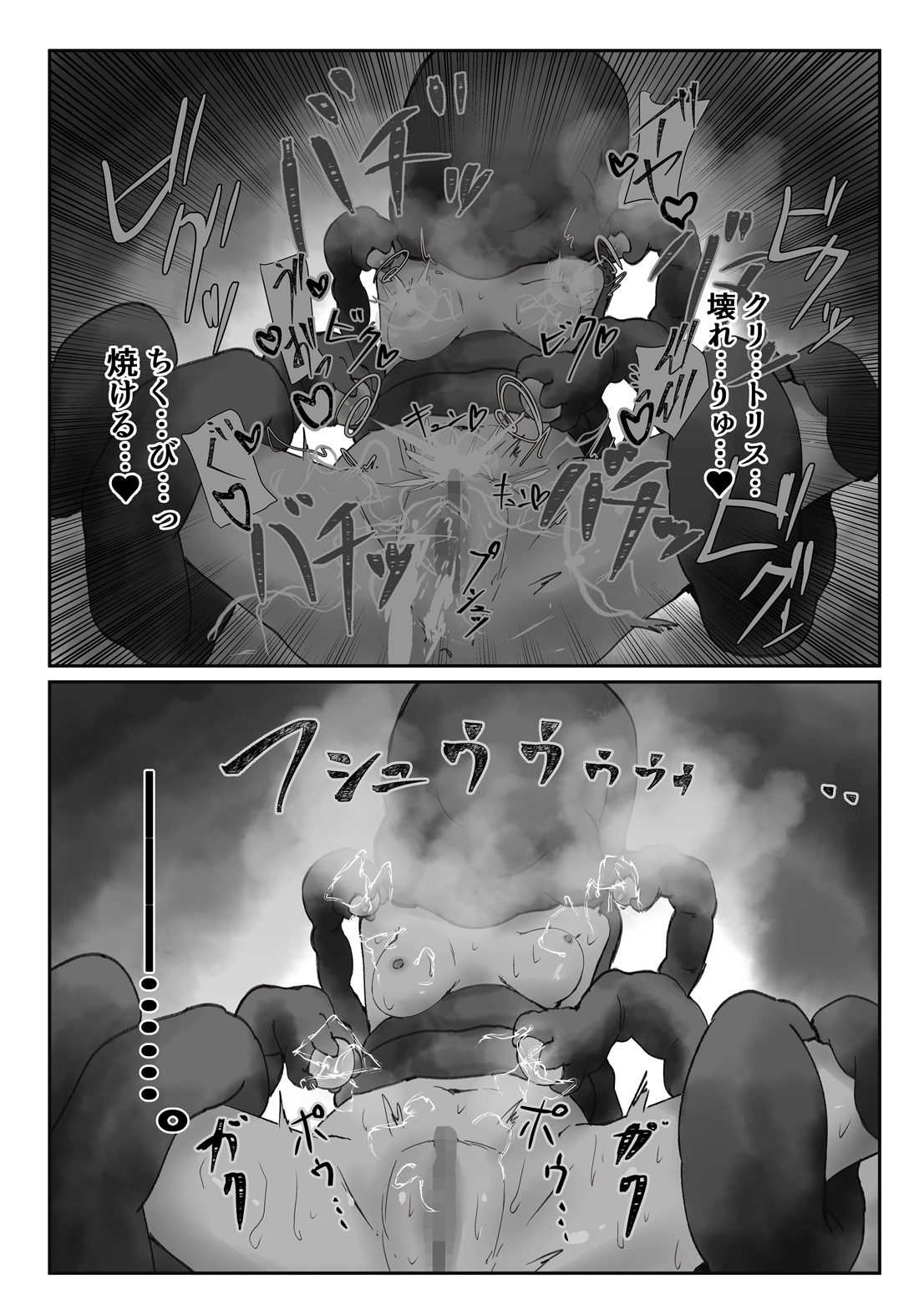 [Bossan] Seitai Onaho de Onanie Shitemita. [Digital] numero di immagine  19