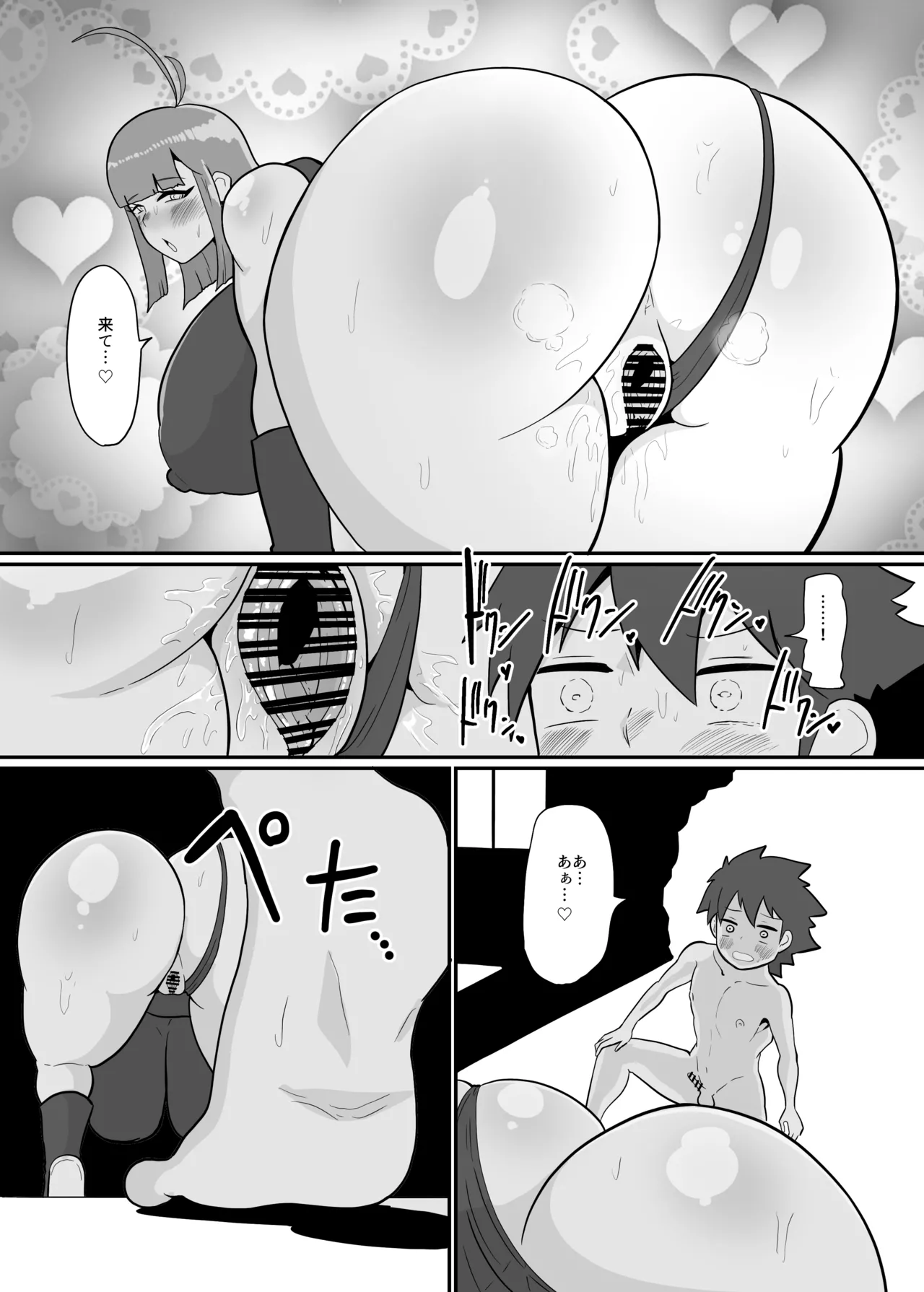 [Crepe Crepe (Creople)] Boku to Super Heroine no Kyousei Hatsujou Icha Love Dorodoro SEX [Digital] image number 49