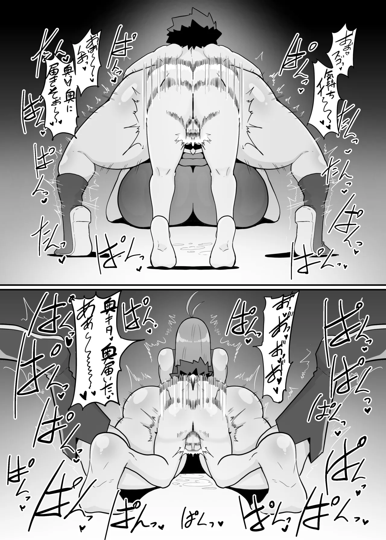 [Crepe Crepe (Creople)] Boku to Super Heroine no Kyousei Hatsujou Icha Love Dorodoro SEX [Digital] image number 54