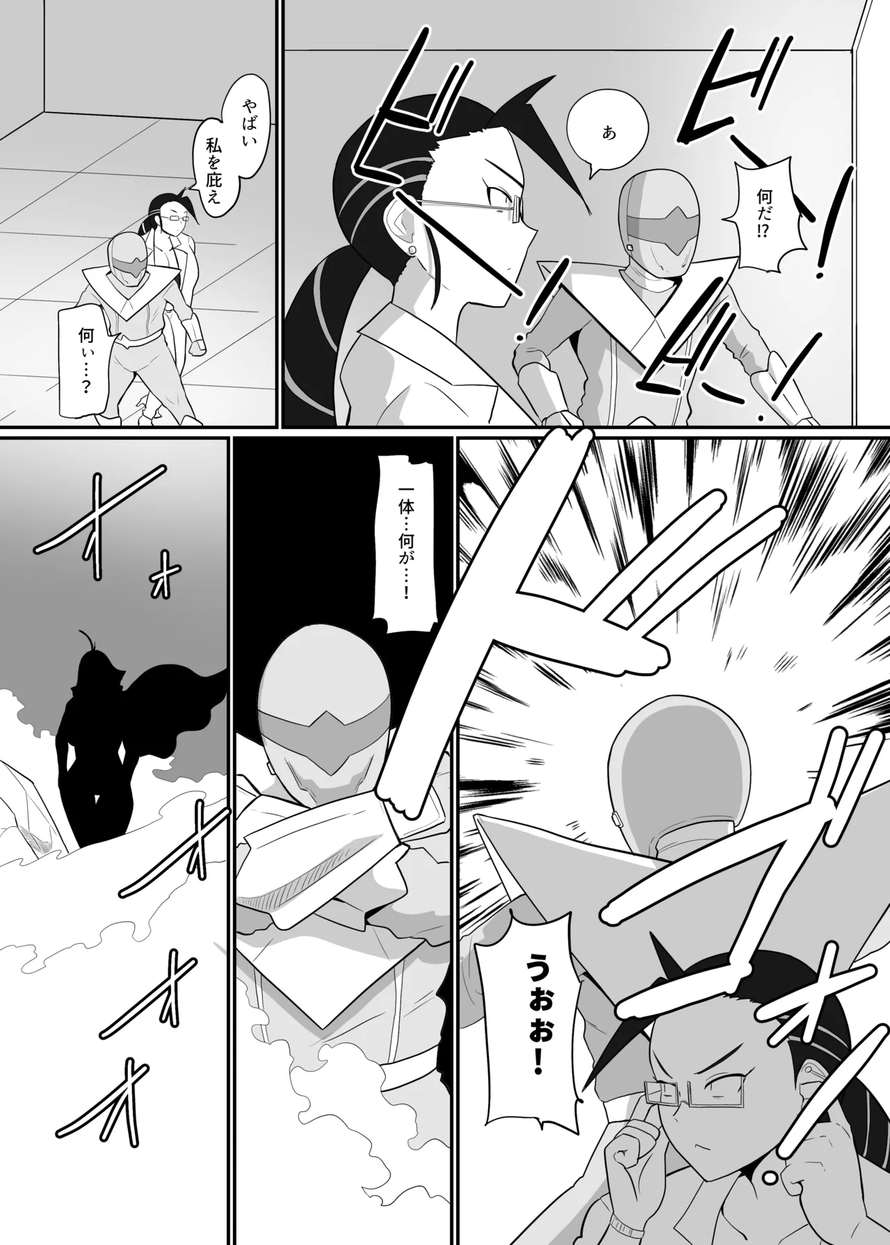 [Crepe Crepe (Creople)] Boku to Super Heroine no Kyousei Hatsujou Icha Love Dorodoro SEX [Digital] image number 74