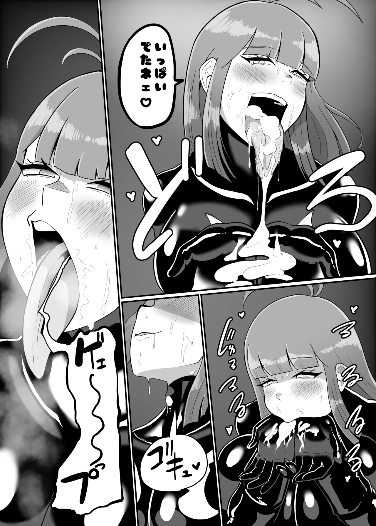 [Crepe Crepe (Creople)] Boku to Super Heroine no Kyousei Hatsujou Icha Love Dorodoro SEX [Digital] image number 84