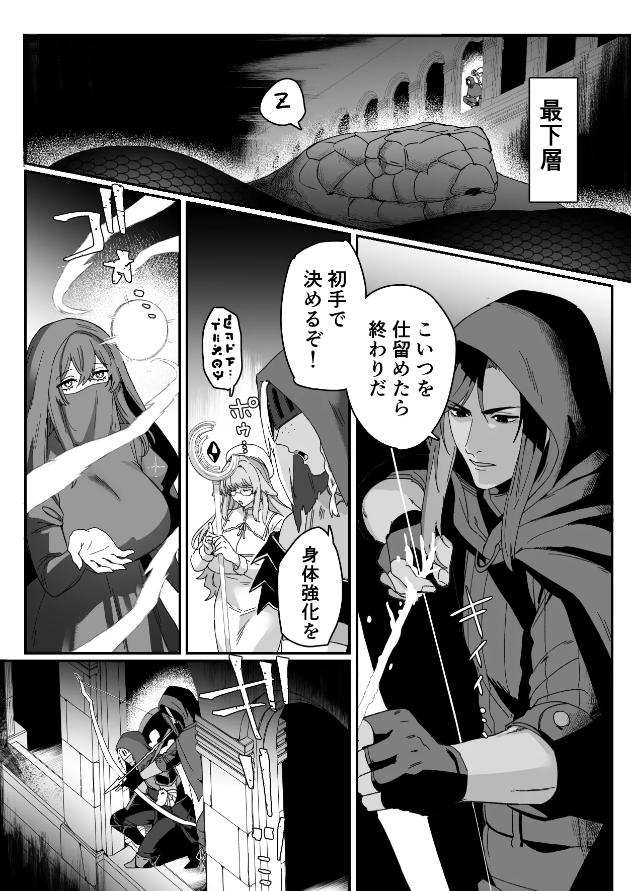 [Momonigiri (Arie Suzu)] Milky Rabbit -Hatsukoi no Kamoku na Ano Hito ni Torotoro Chikubi Massage Sareru- [Digital] 이미지 번호 37