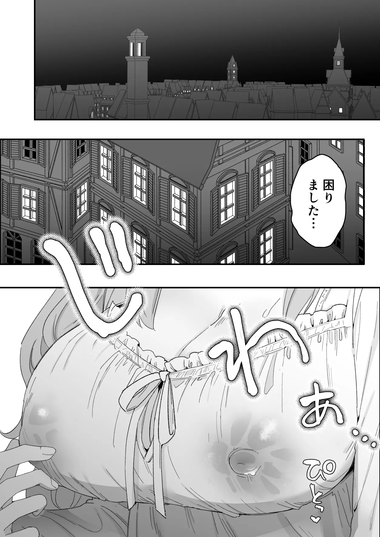 [Momonigiri (Arie Suzu)] Milky Rabbit -Hatsukoi no Kamoku na Ano Hito ni Torotoro Chikubi Massage Sareru- [Digital] 이미지 번호 47