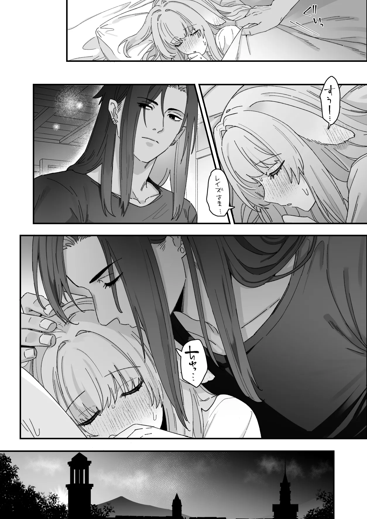 [Momonigiri (Arie Suzu)] Milky Rabbit -Hatsukoi no Kamoku na Ano Hito ni Torotoro Chikubi Massage Sareru- [Digital] 이미지 번호 71