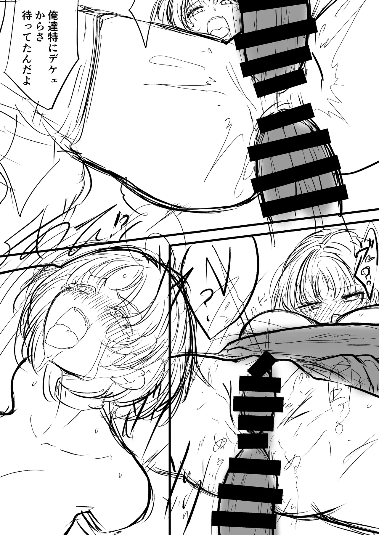 [Tsukumo Tsukiyo (Shirokage Musashi)] Another Mizuki Day.2-AM [Digital] 이미지 번호 22