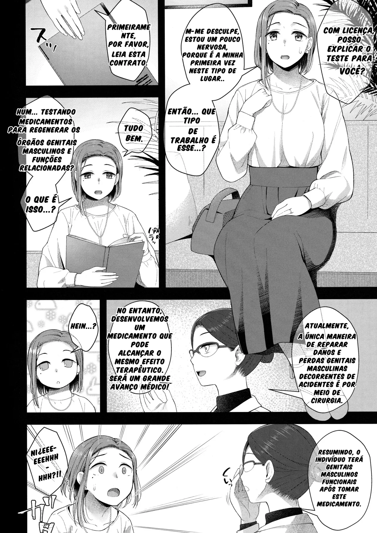 Hiiragi Haruko wa ○○○ o Hayashita. 이미지 번호 3