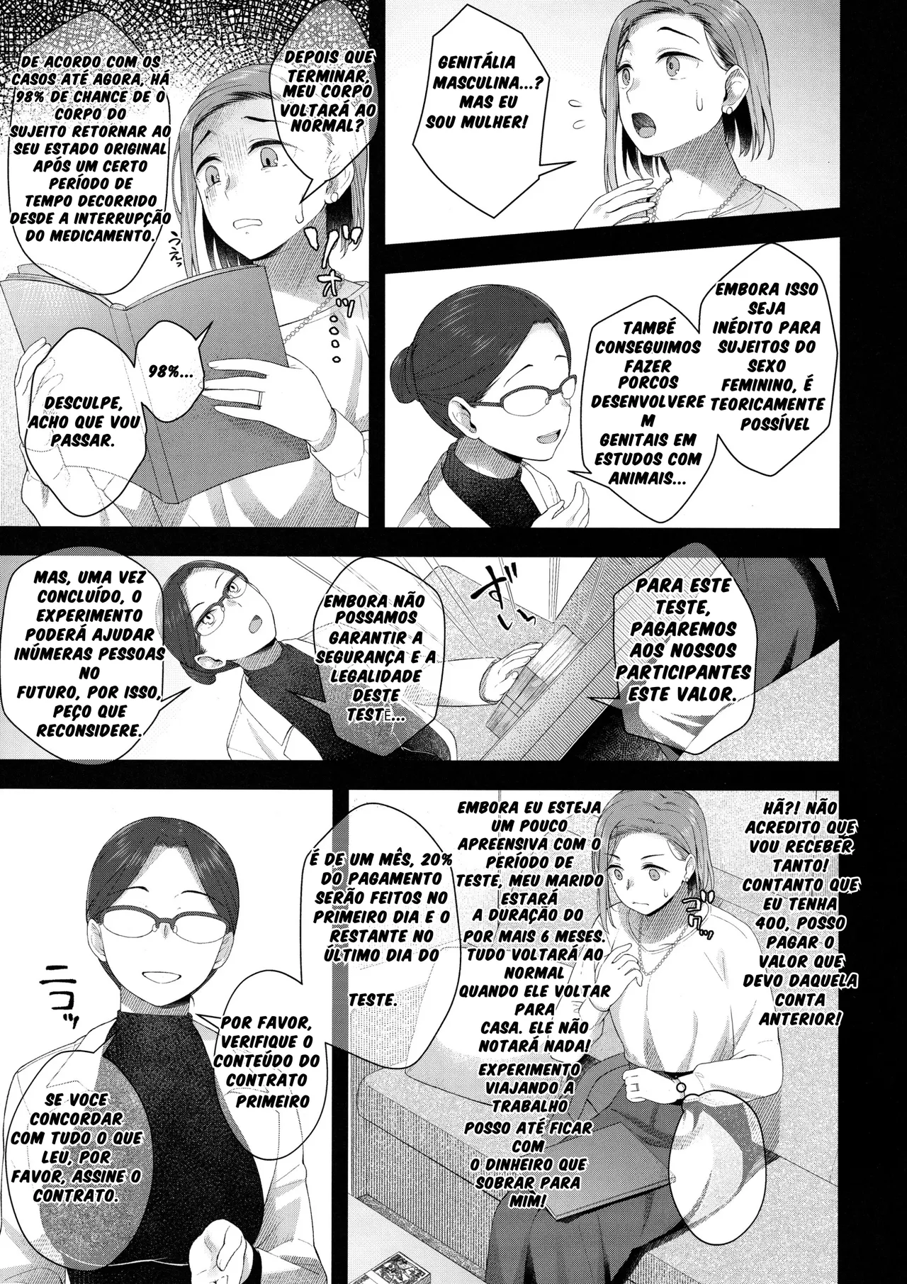 Hiiragi Haruko wa ○○○ o Hayashita. 이미지 번호 4