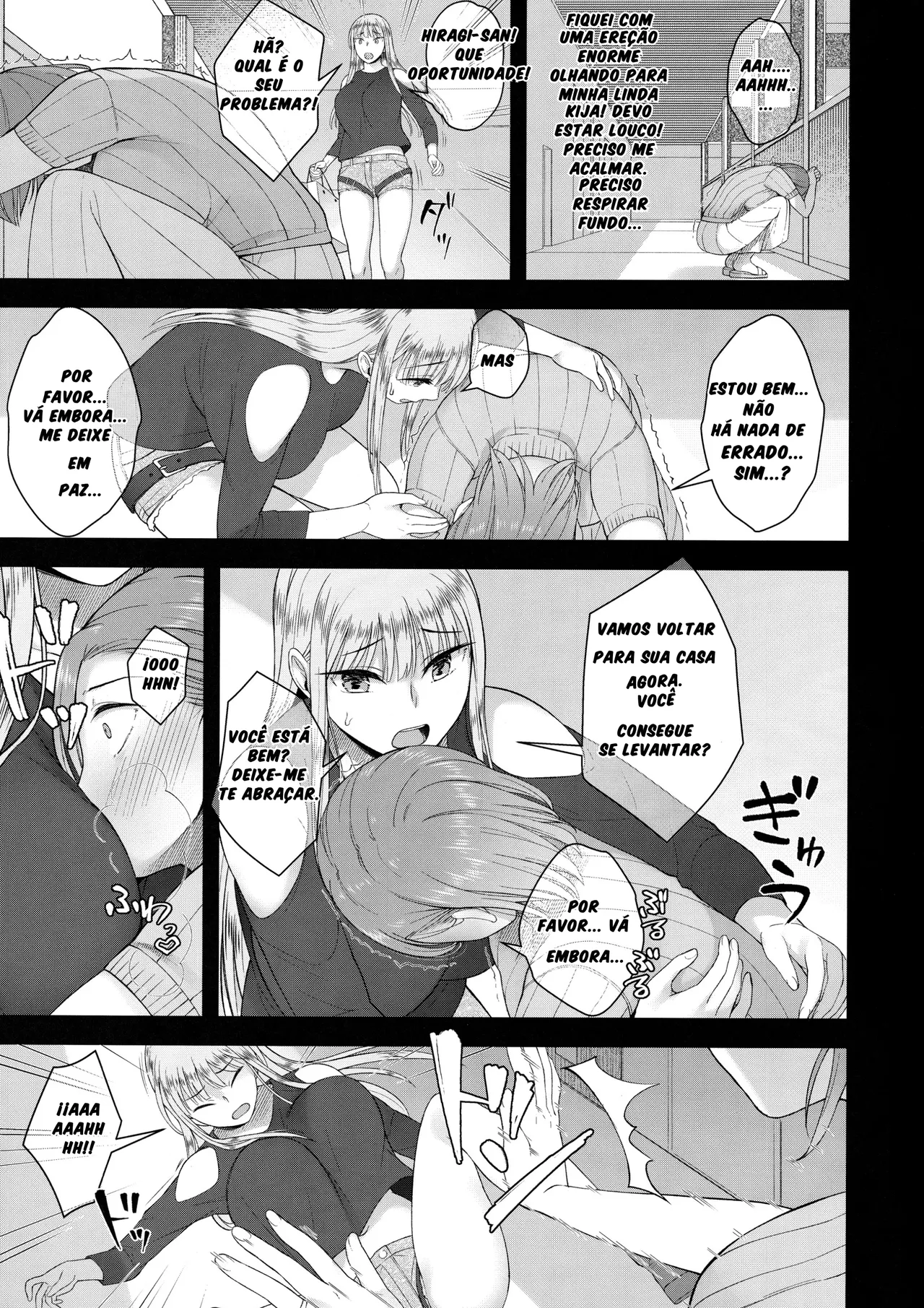 Hiiragi Haruko wa ○○○ o Hayashita. 이미지 번호 16