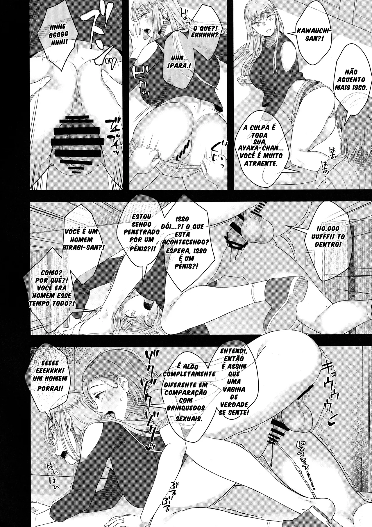 Hiiragi Haruko wa ○○○ o Hayashita. 이미지 번호 17