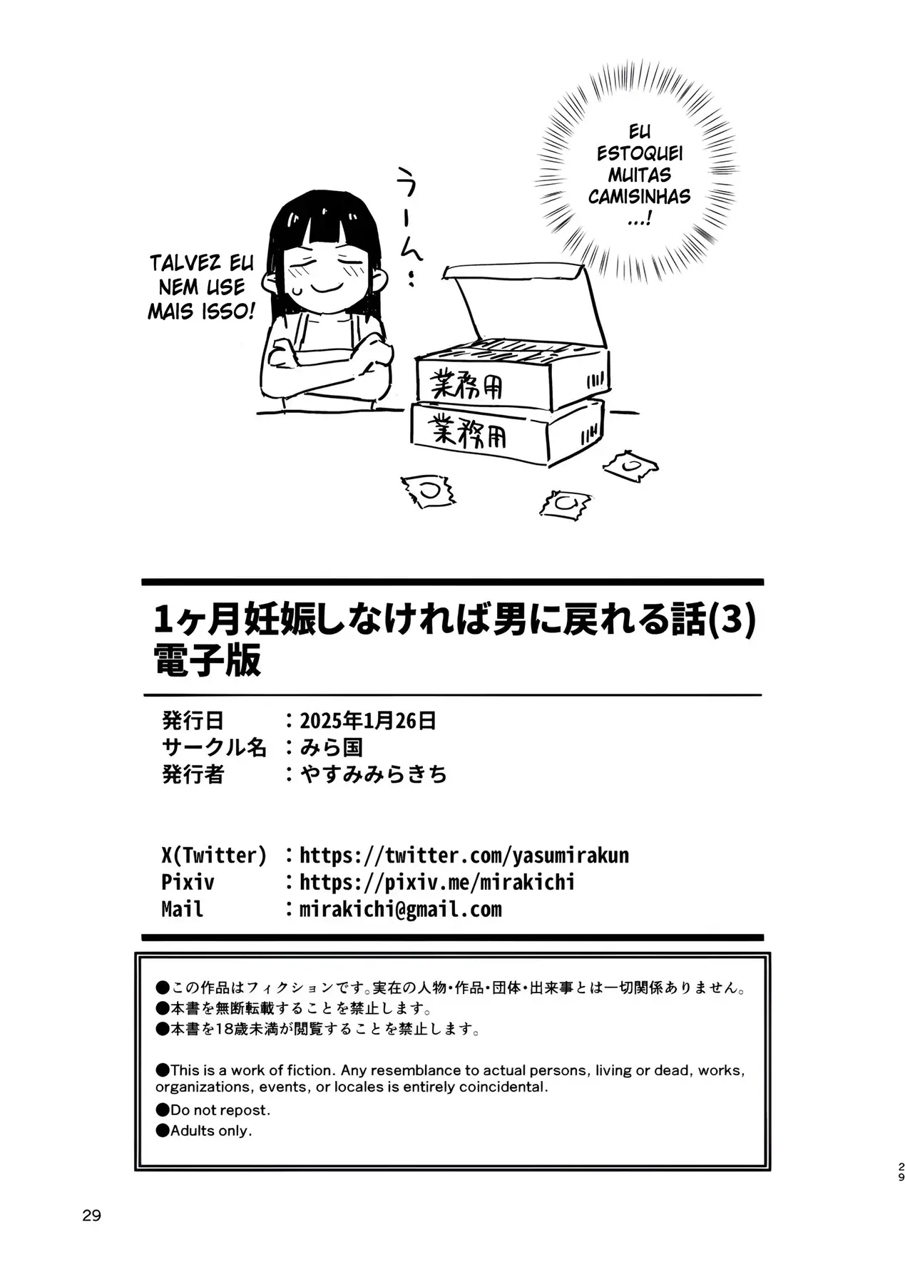 [Mirakoku (Yasumi Mirakichi)] 1-kagetsu Ninshin Shinakereba Otoko ni Modoreru Hanashi (3) [Portuguese-BR] Bildnummer 29