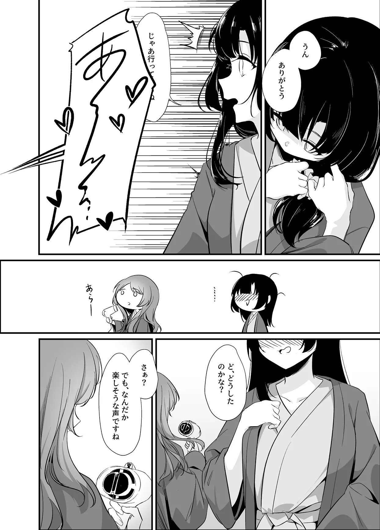 [Taipeijin (Mushihara)] Oshidori (Assault Lily) [Digital] image number 7