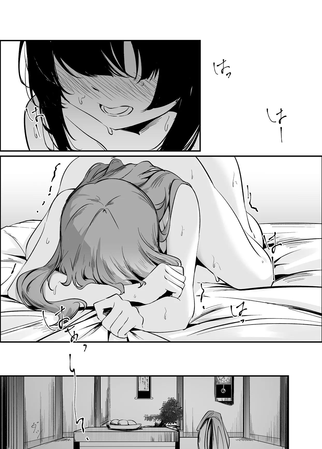 [Taipeijin (Mushihara)] Oshidori (Assault Lily) [Digital] image number 16