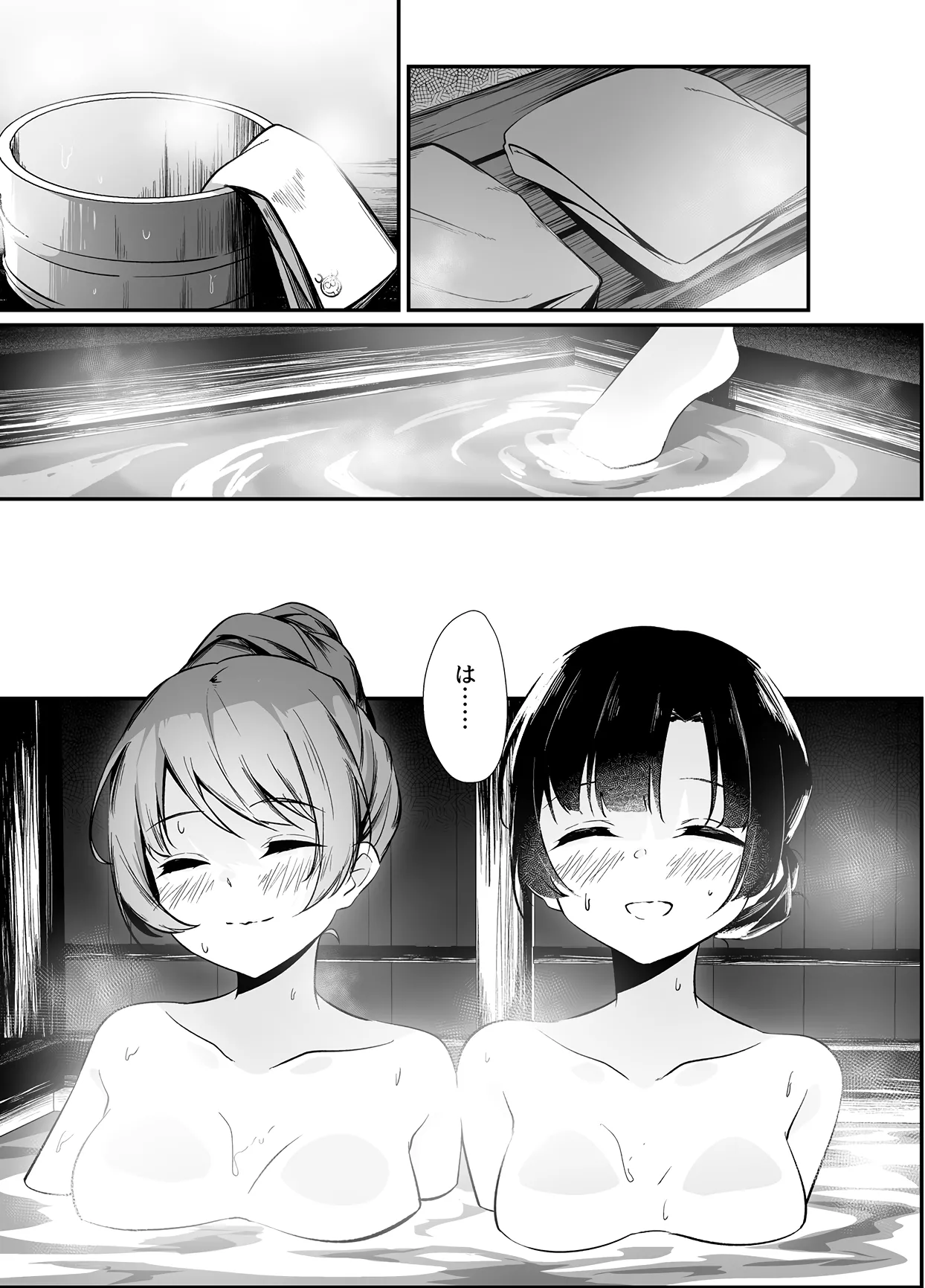 [Taipeijin (Mushihara)] Oshidori (Assault Lily) [Digital] image number 20