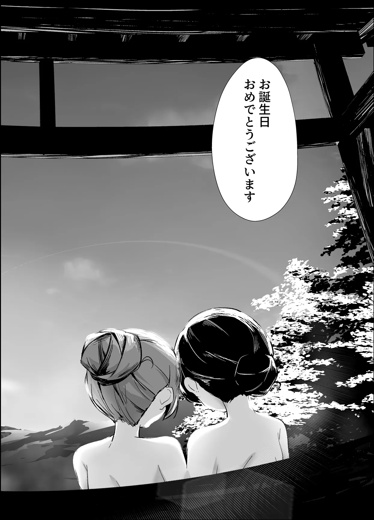 [Taipeijin (Mushihara)] Oshidori (Assault Lily) [Digital] image number 23