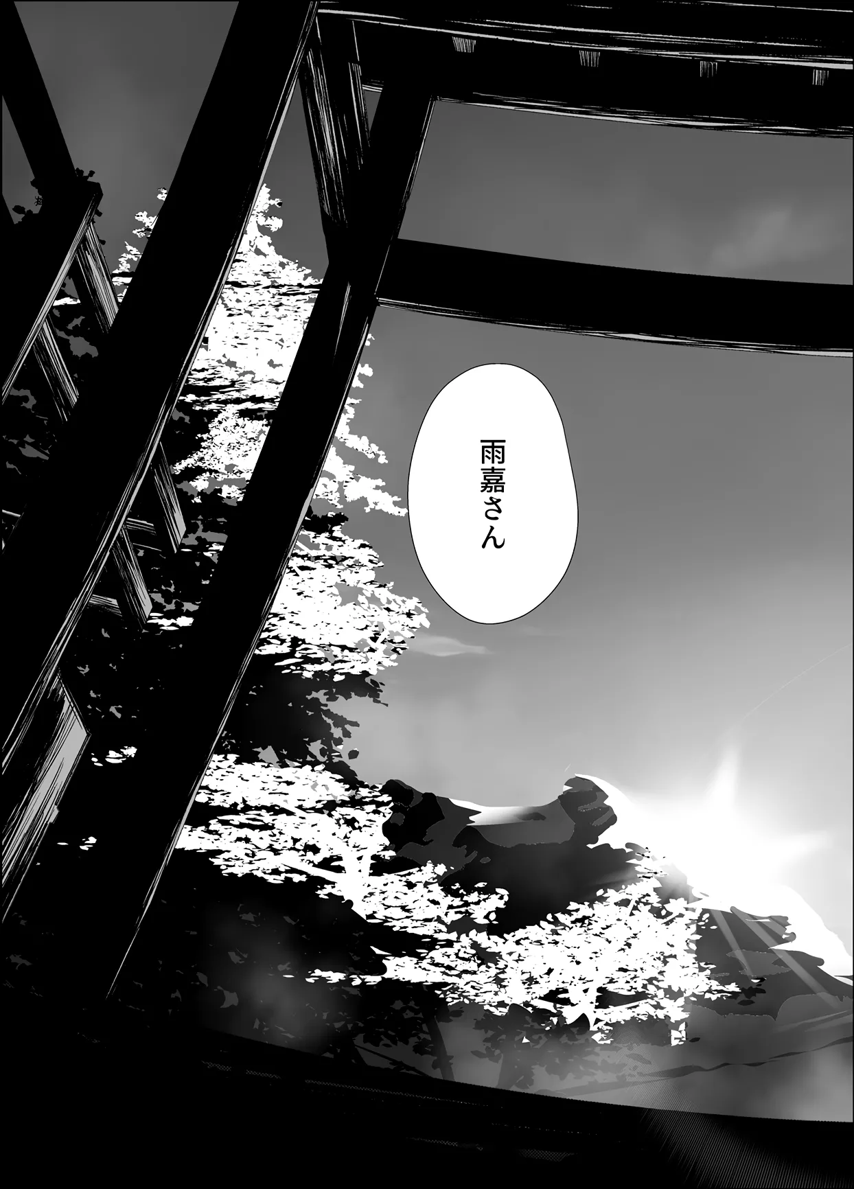 [Taipeijin (Mushihara)] Oshidori (Assault Lily) [Digital] image number 24