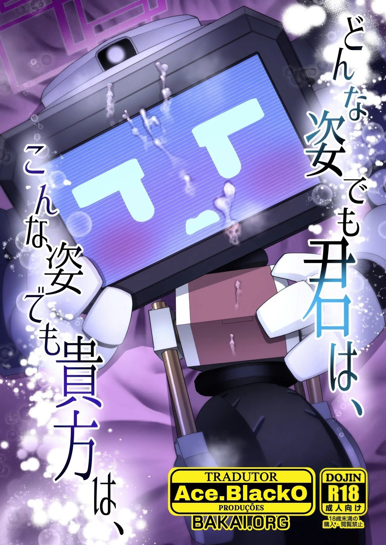 (Sensei no Archive 13) [Owakari Itadake Tadarouka (Umiyama Soze)] Donna Sugata demo Kimi wa, Konna Sugata demo Anata wa (Blue Archive) [Portuguese-BR] 图片编号 1