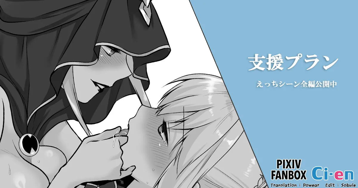 [Erutoria]  Saber's Defeat and Lesbian Corruption (Fate/stay night) [Korean] 画像番号 1