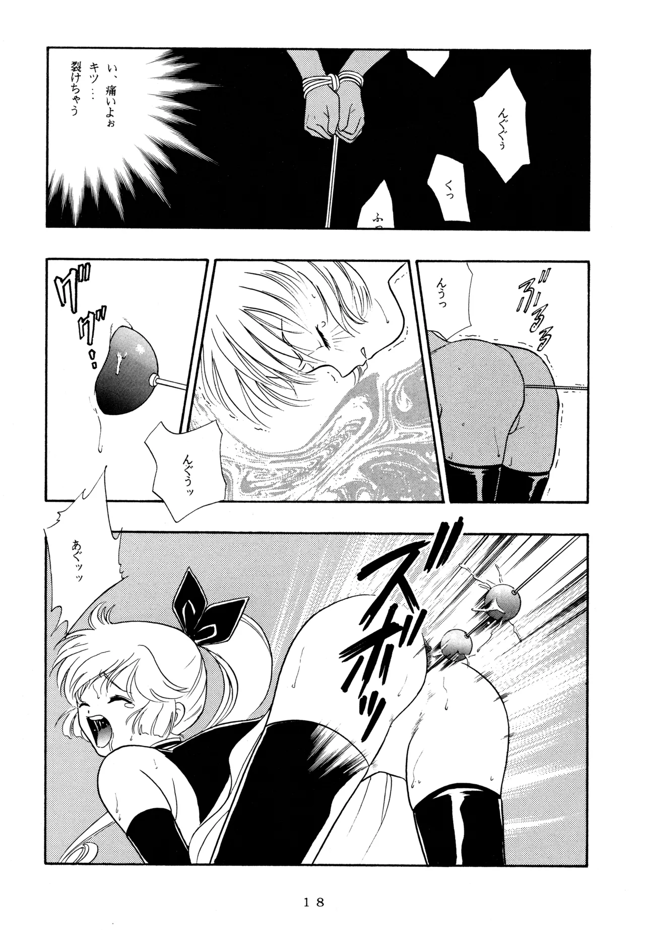 [Love Circle Young Punch (Kisaragi Honey, Hidemaru)] Ichigo Kick (Various) imagen número 17