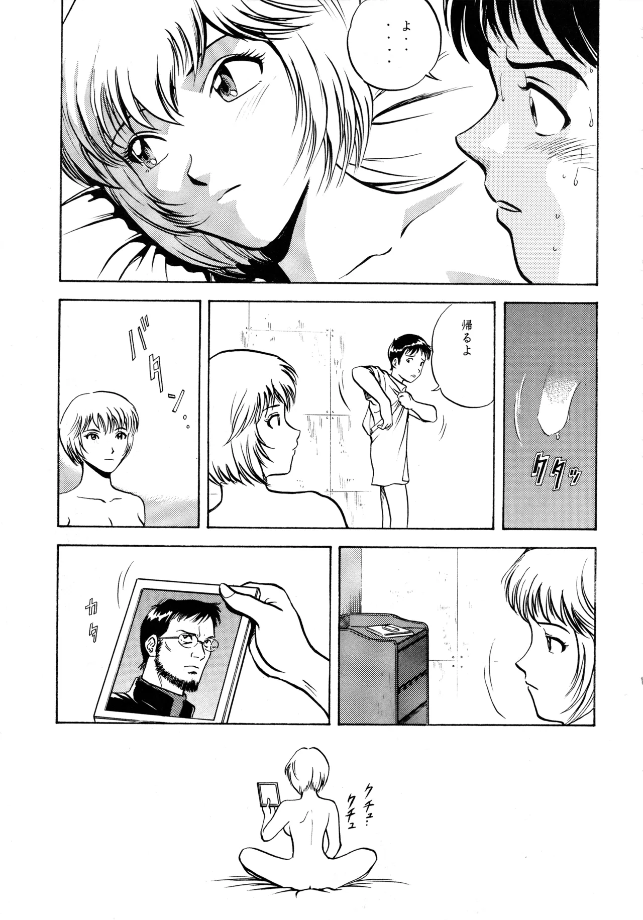 [Love Circle Young Punch (Kisaragi Honey, Hidemaru)] Ichigo Kick (Various) imagen número 38