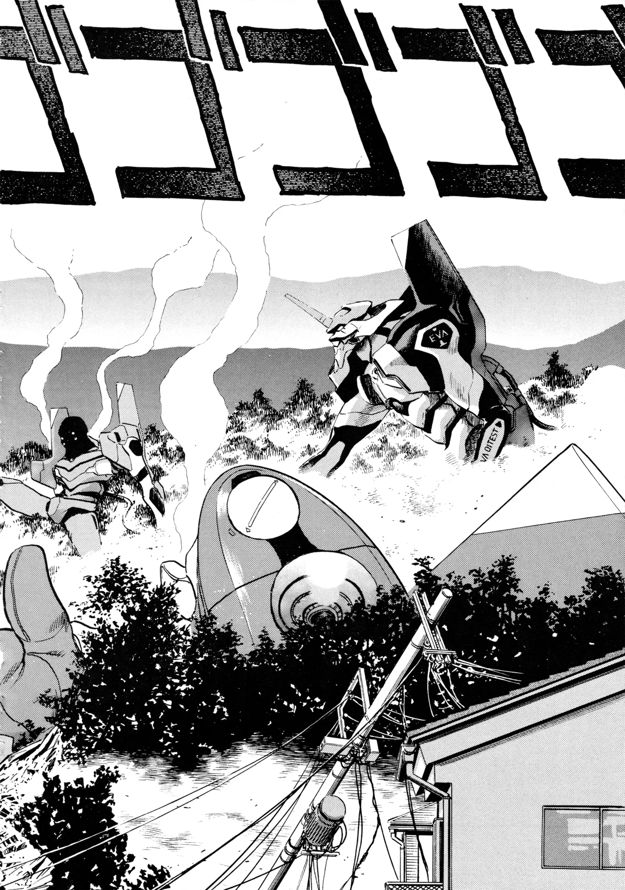 [Love Circle Young Punch (Kisaragi Honey, Hidemaru)] Ichigo Kick (Various) imagen número 41