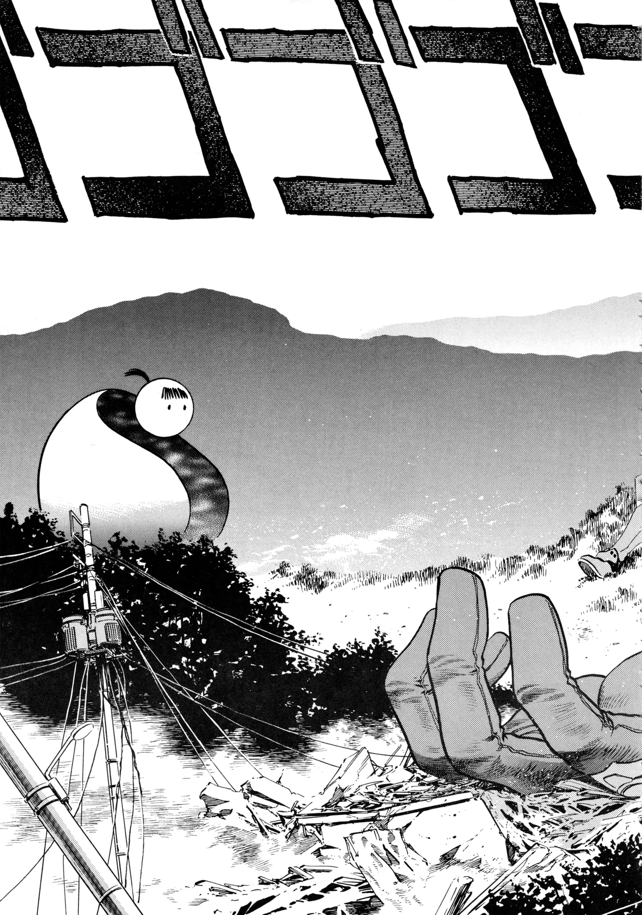 [Love Circle Young Punch (Kisaragi Honey, Hidemaru)] Ichigo Kick (Various) imagen número 42