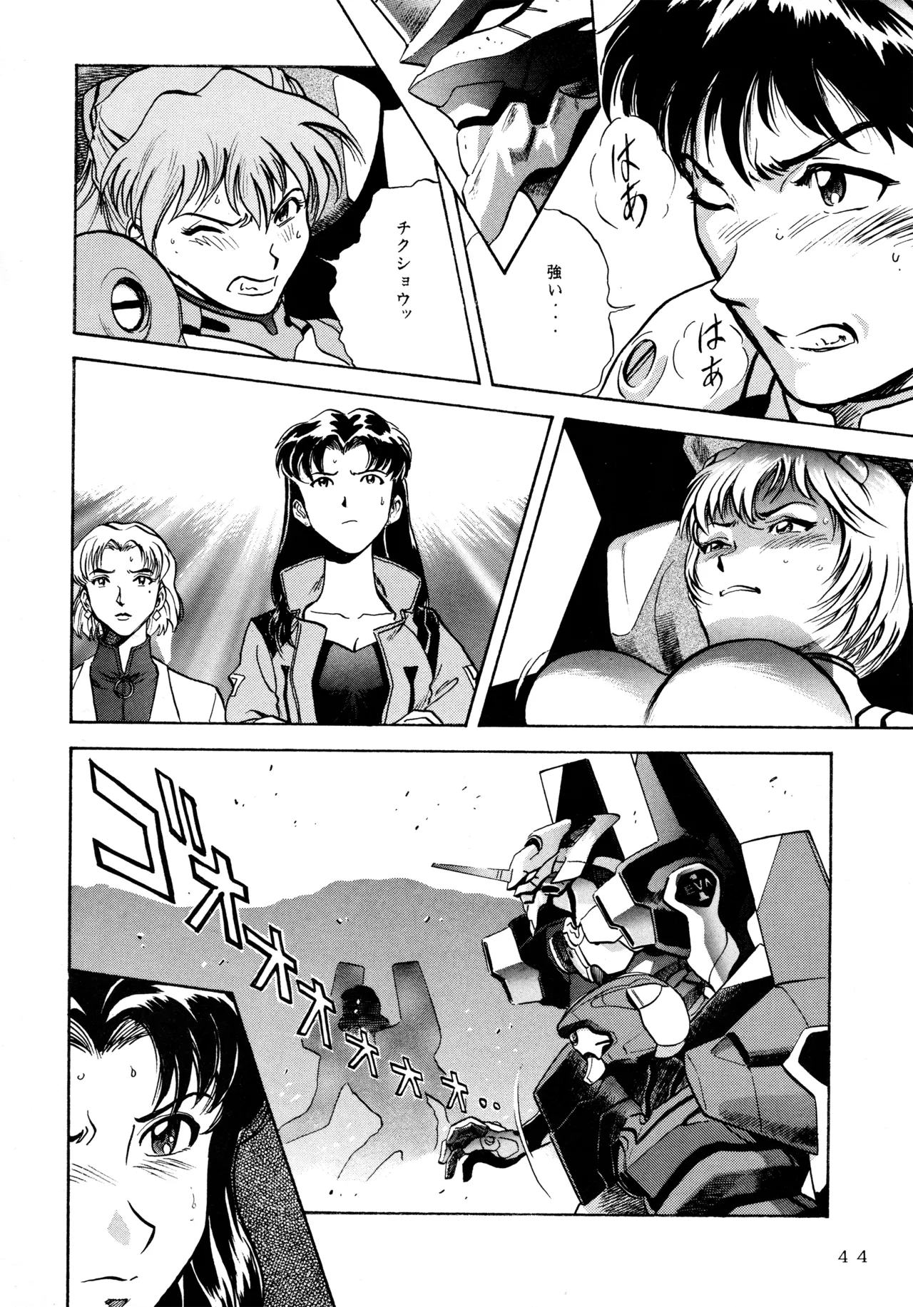 [Love Circle Young Punch (Kisaragi Honey, Hidemaru)] Ichigo Kick (Various) imagen número 43