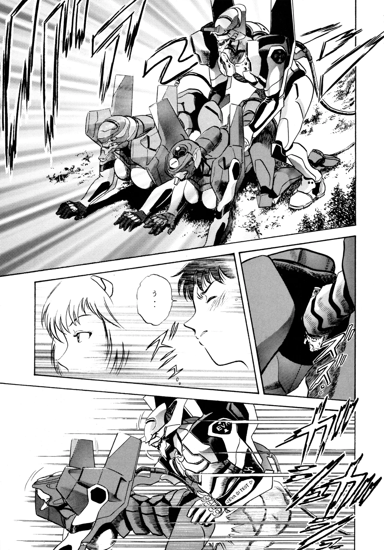 [Love Circle Young Punch (Kisaragi Honey, Hidemaru)] Ichigo Kick (Various) imagen número 46