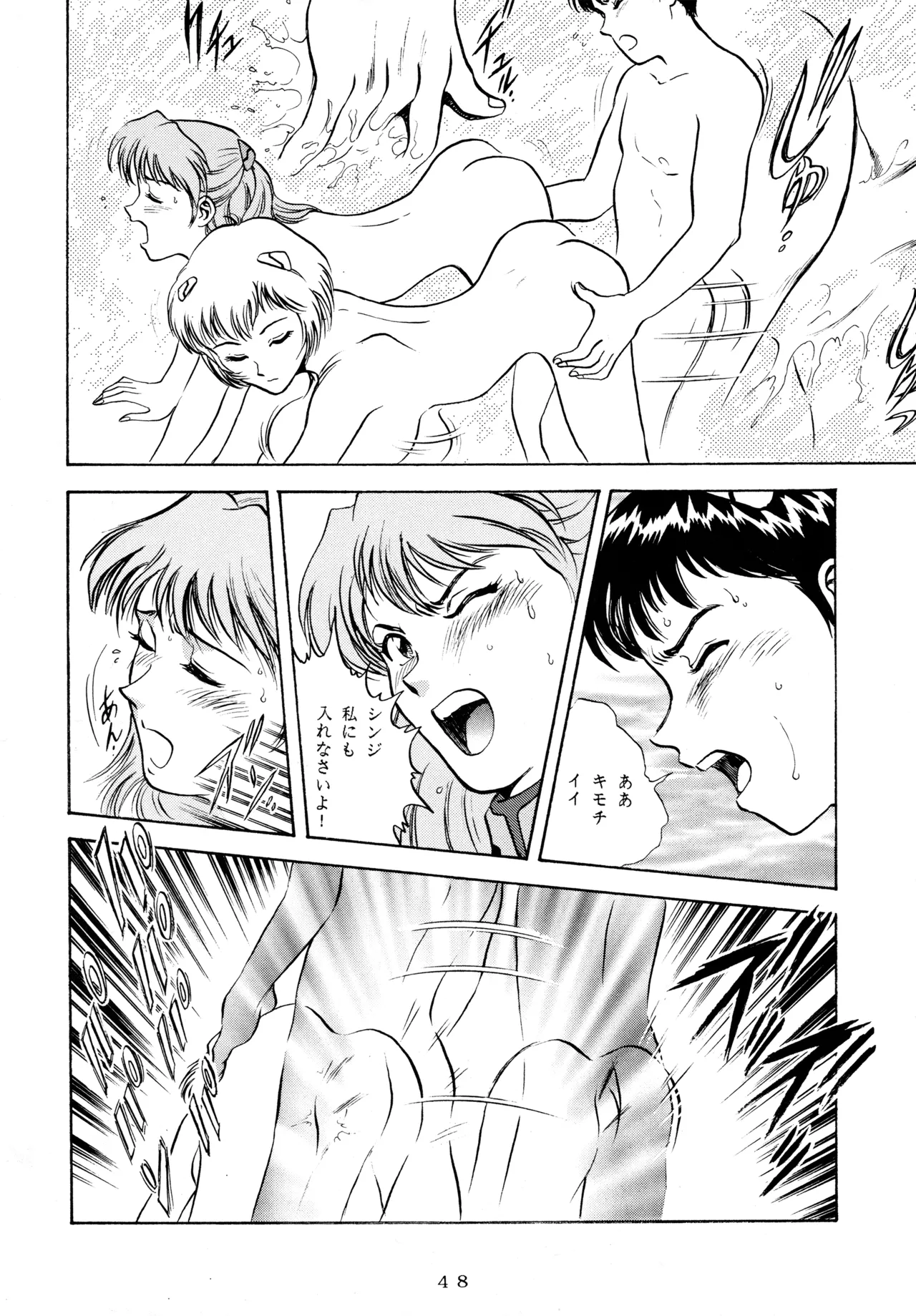 [Love Circle Young Punch (Kisaragi Honey, Hidemaru)] Ichigo Kick (Various) imagen número 47