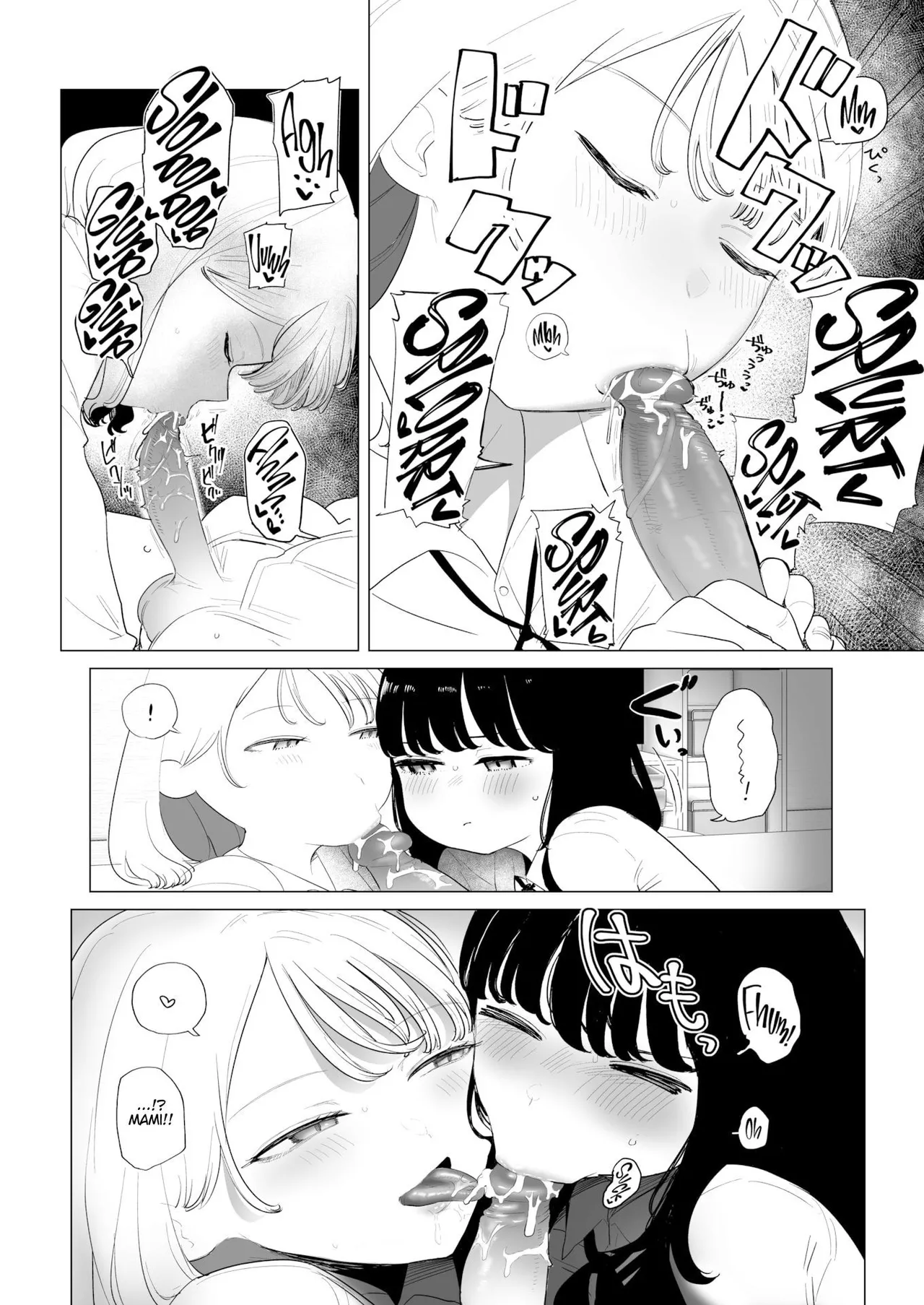 [Kanari Tokusaku] Kanojo ga Classmate o Tsuretekita! - Let's study blow job (COMIC X-EROS #100) [Portuguese-BR] [Digital] Bildnummer 8