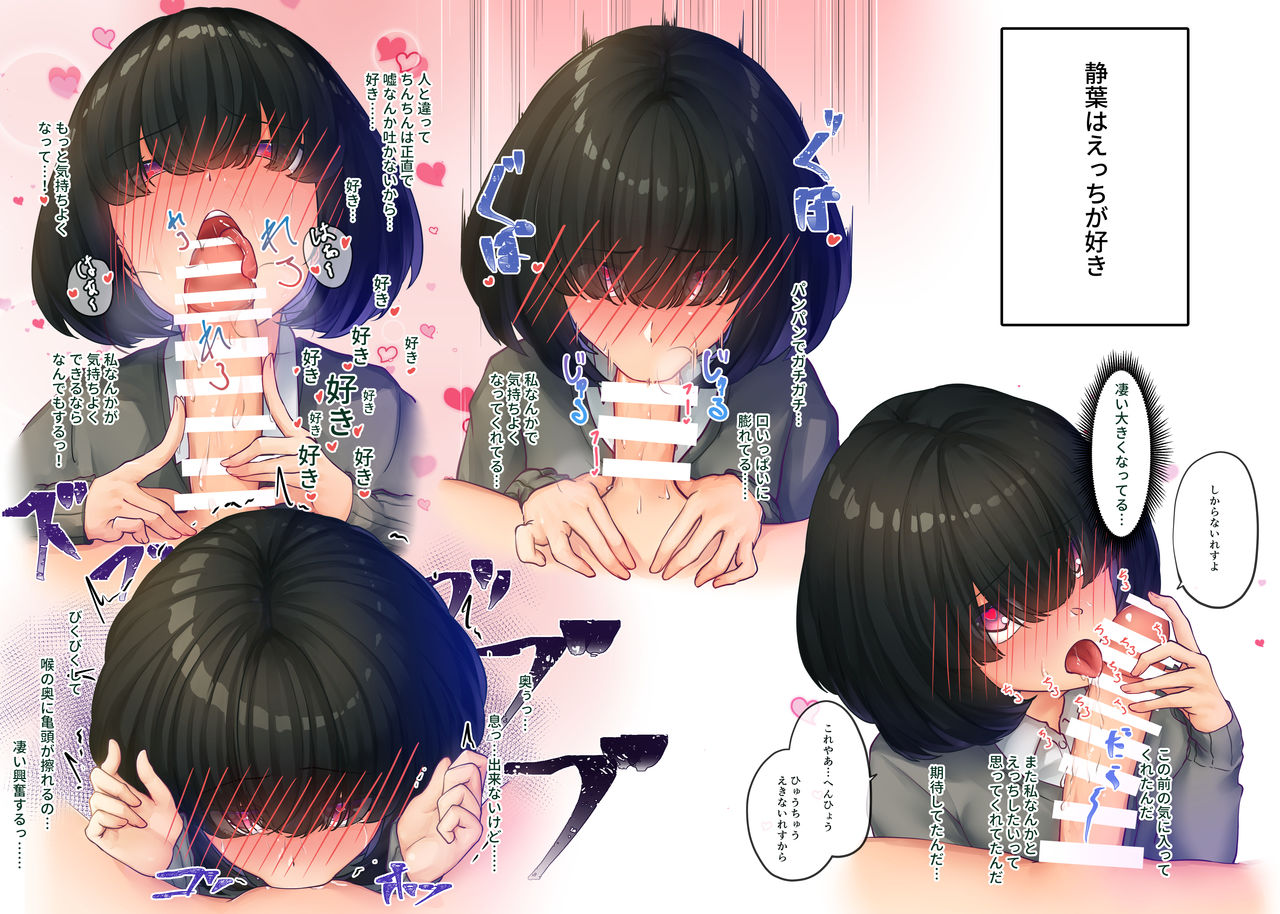 [Nīche] SK-H ZIP image number 2