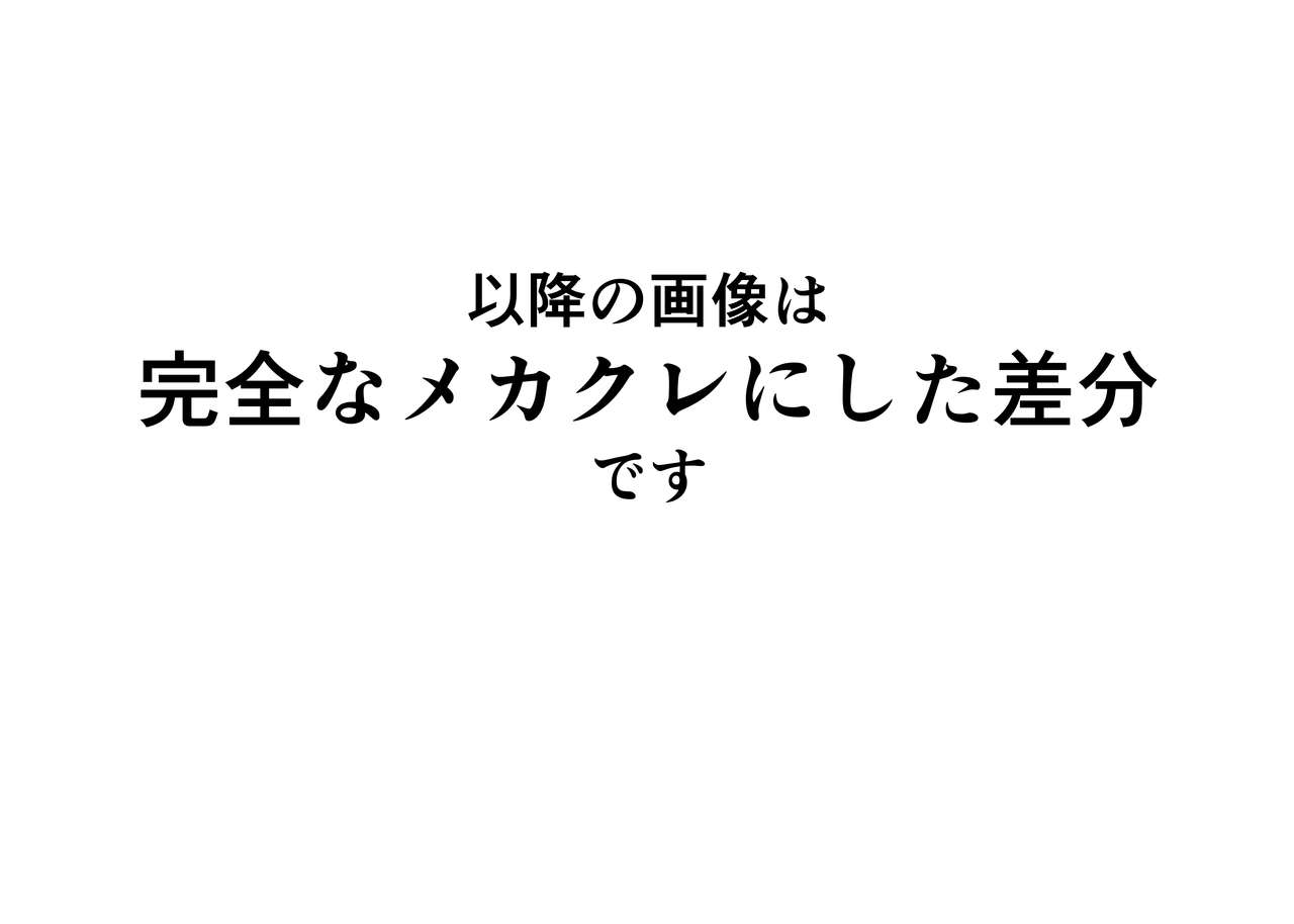 [Nīche] SK-H ZIP image number 15