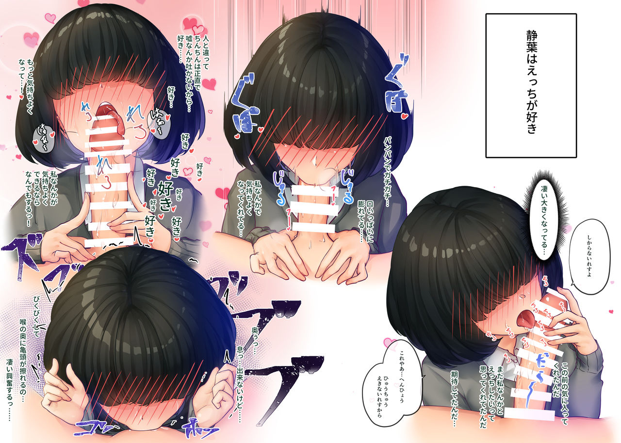 [Nīche] SK-H ZIP image number 17