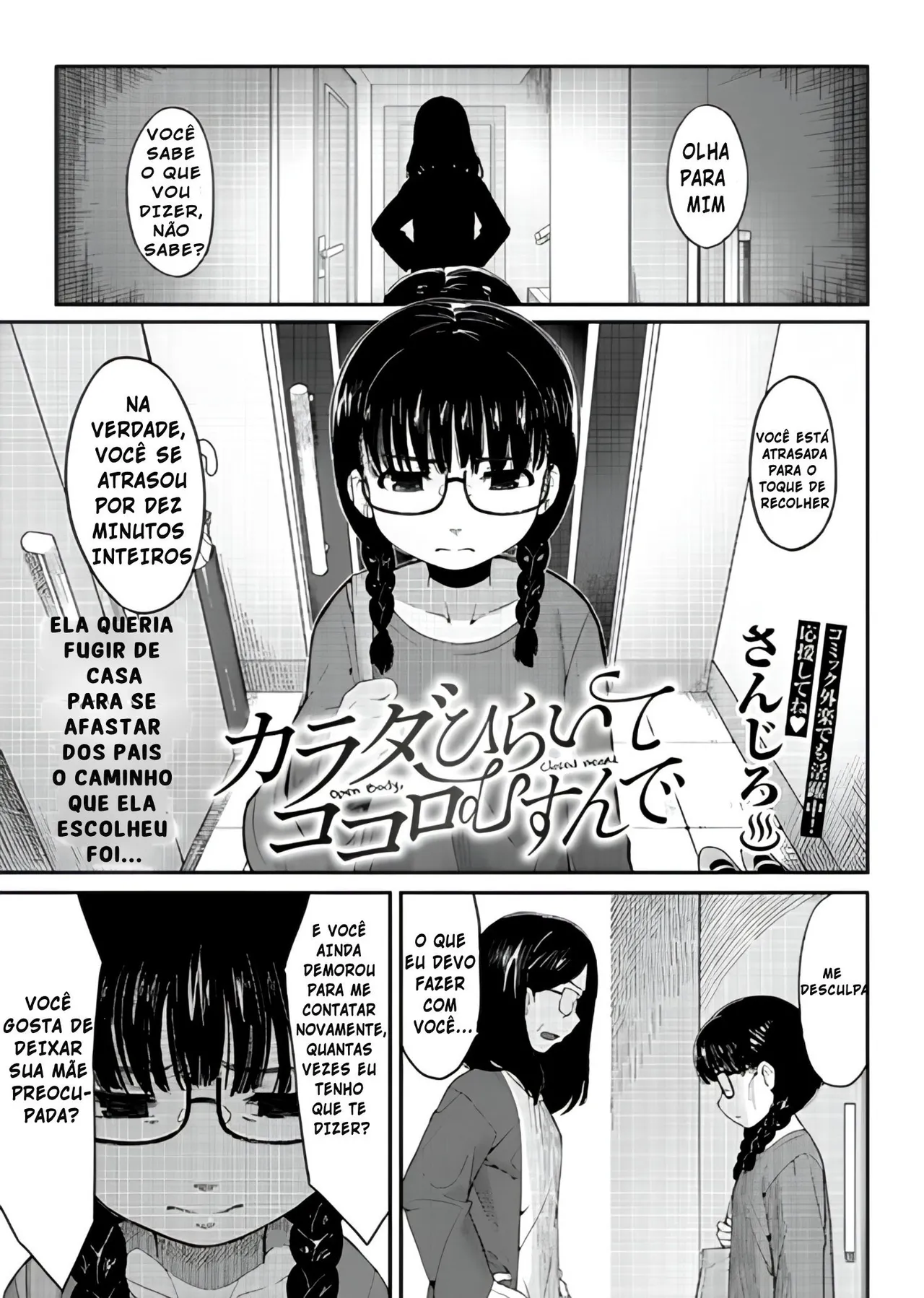 [Sanjiro] Karada Hiraite Kokoro Musunde (COMIC HOTMILK 2023-06) [Portuguese-BR] [Digital] numero di immagine  1