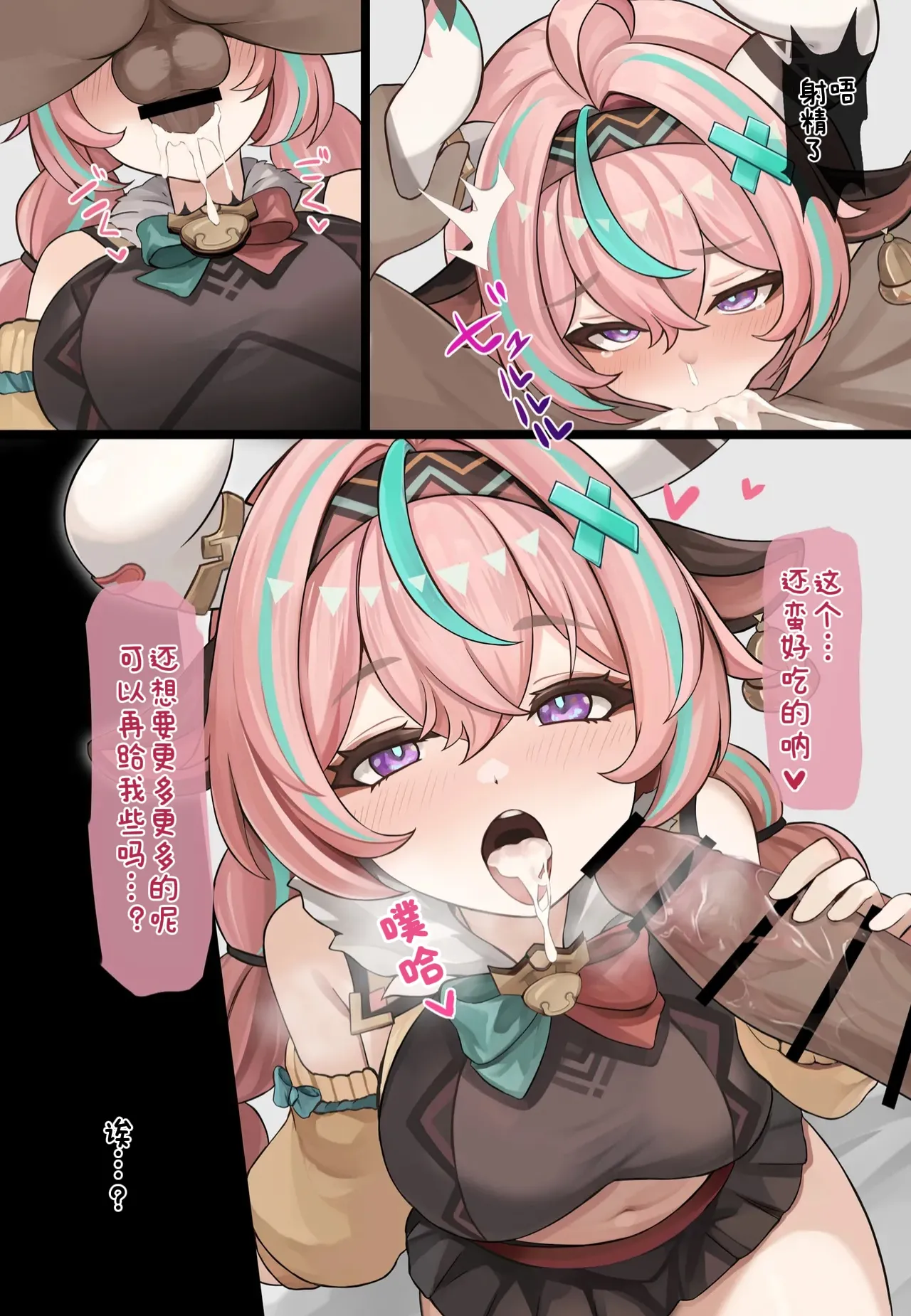 ［se34tai］搾るヴァレサ［酸菜魚ゅ°］ imagen número 2