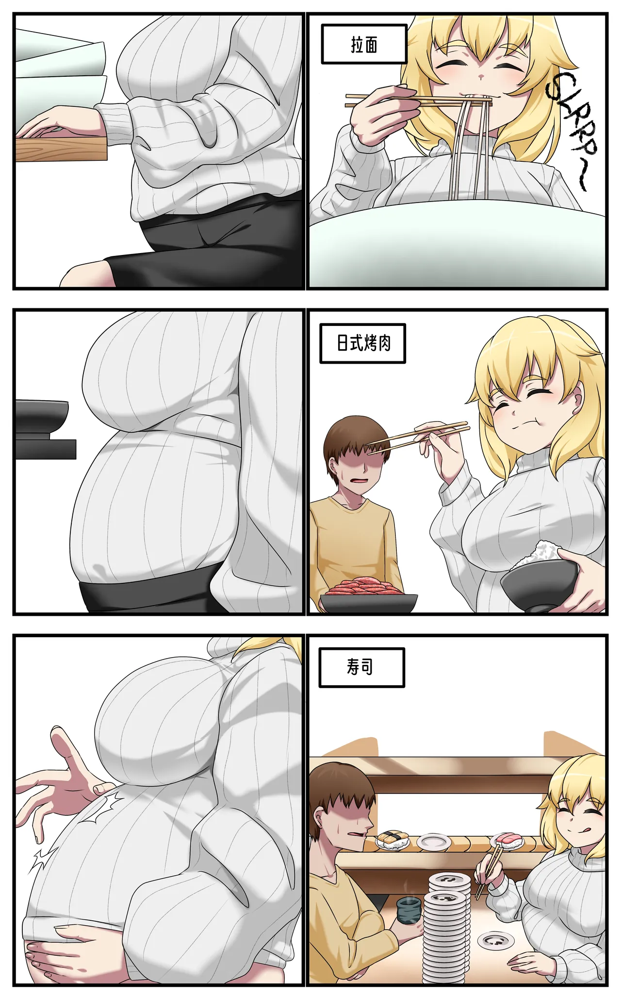 (kezevore)Free Lunch Bildnummer 2