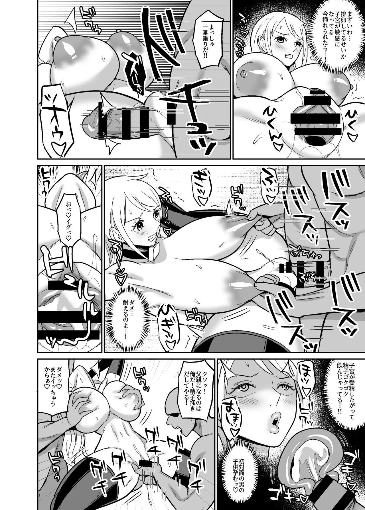 [REM9 (Hamiltan)] Ichi Oku Berī Kasegu made Derarenai Fūzoku Shima (One Piece) [Digital] 图片编号 30