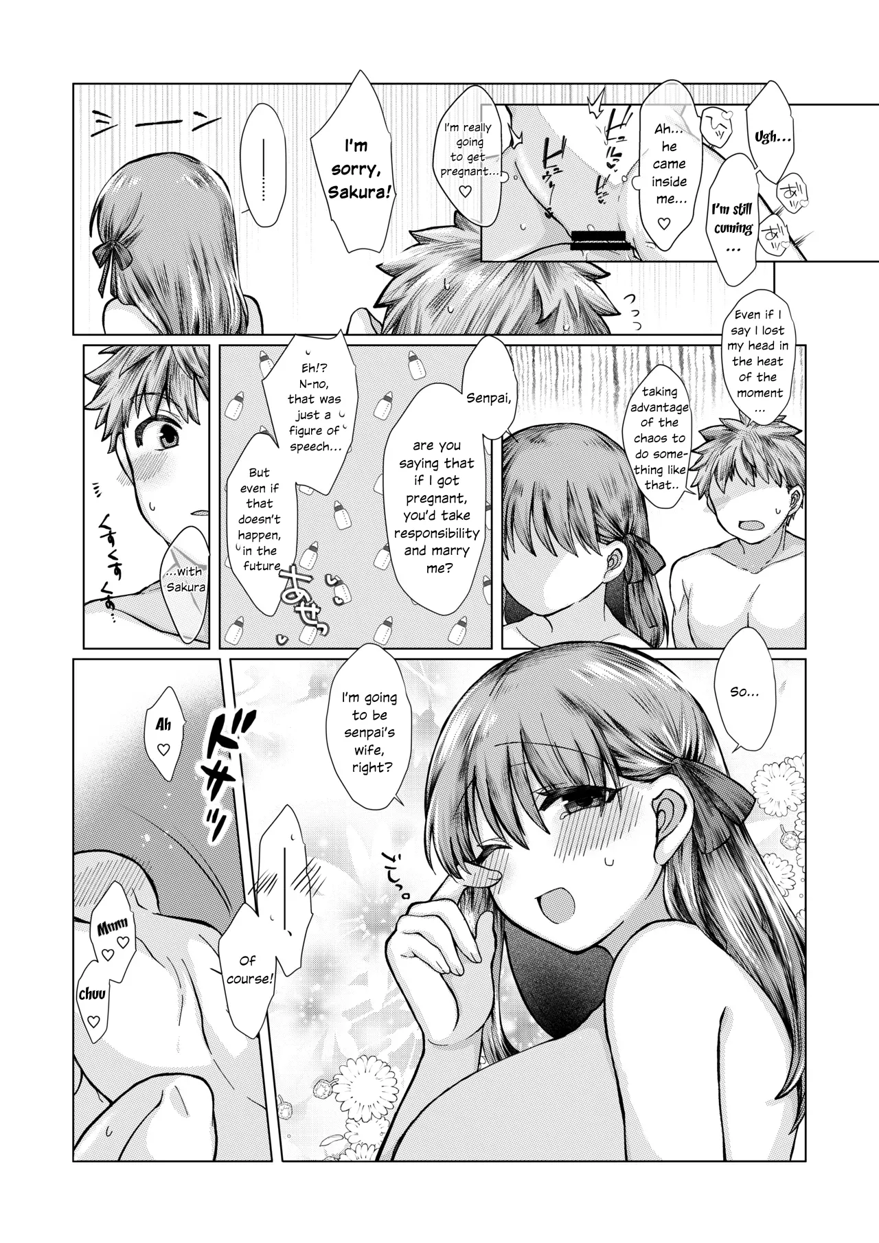 [Mimikku] ShiSakura no Ohanashi [English] 이미지 번호 14