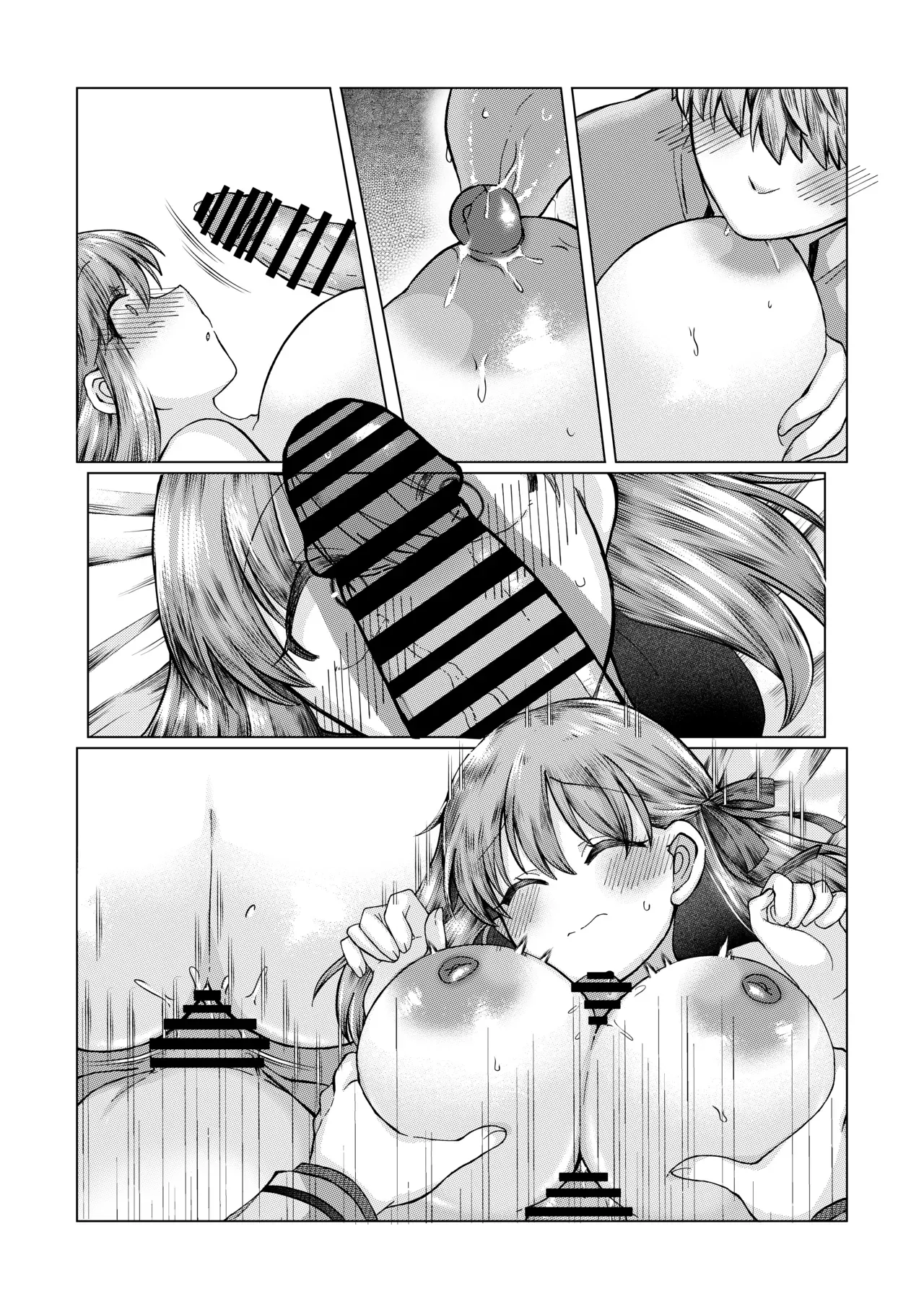 [Mimikku] ShiSakura no Ohanashi [English] 이미지 번호 25