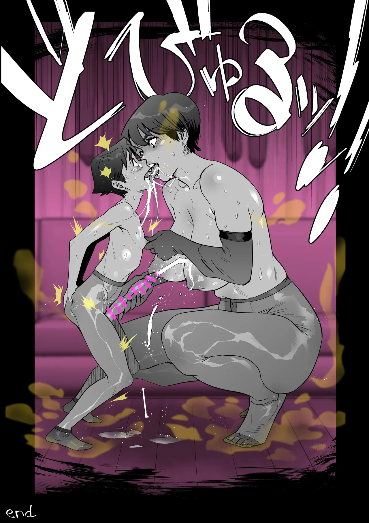 [岸里さとし] ニオイ♀ハラスメント numero di immagine  9