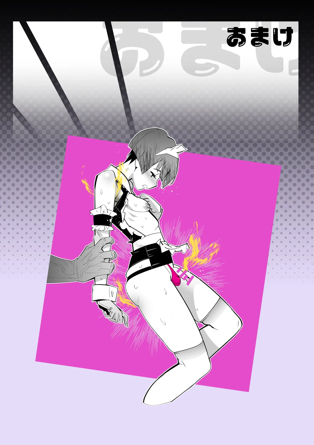 [岸里さとし] ニオイ♀ハラスメント numero di immagine  32