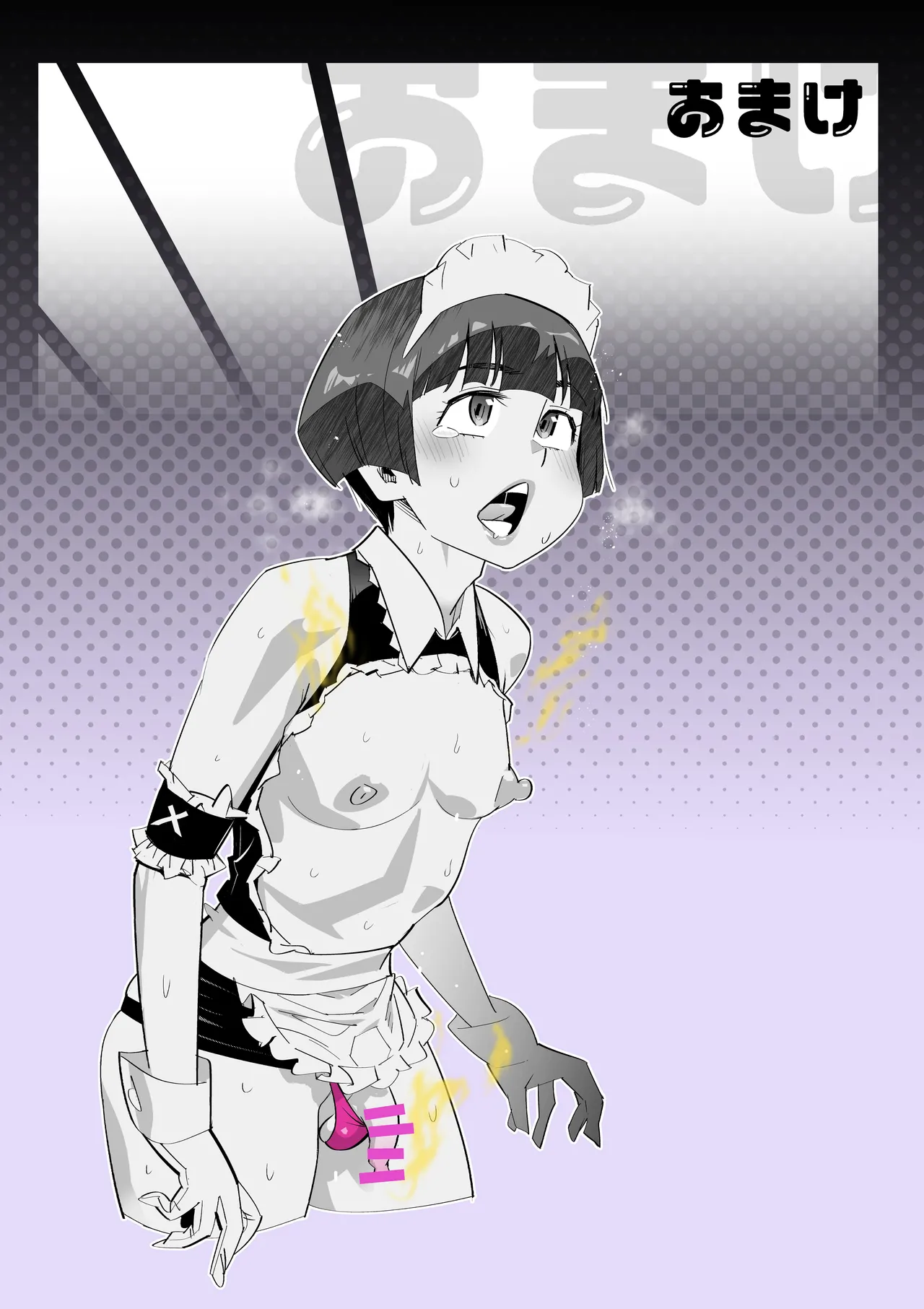 [岸里さとし] ニオイ♀ハラスメント numero di immagine  33