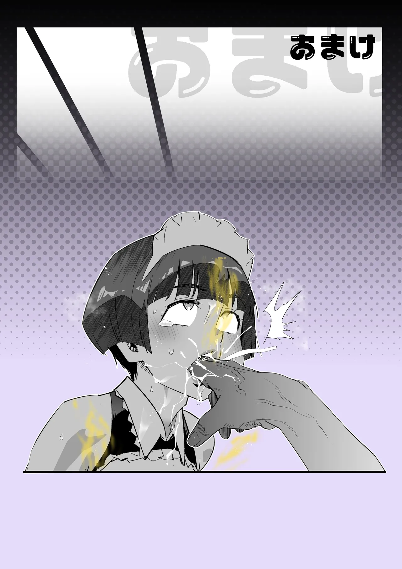 [岸里さとし] ニオイ♀ハラスメント numero di immagine  35