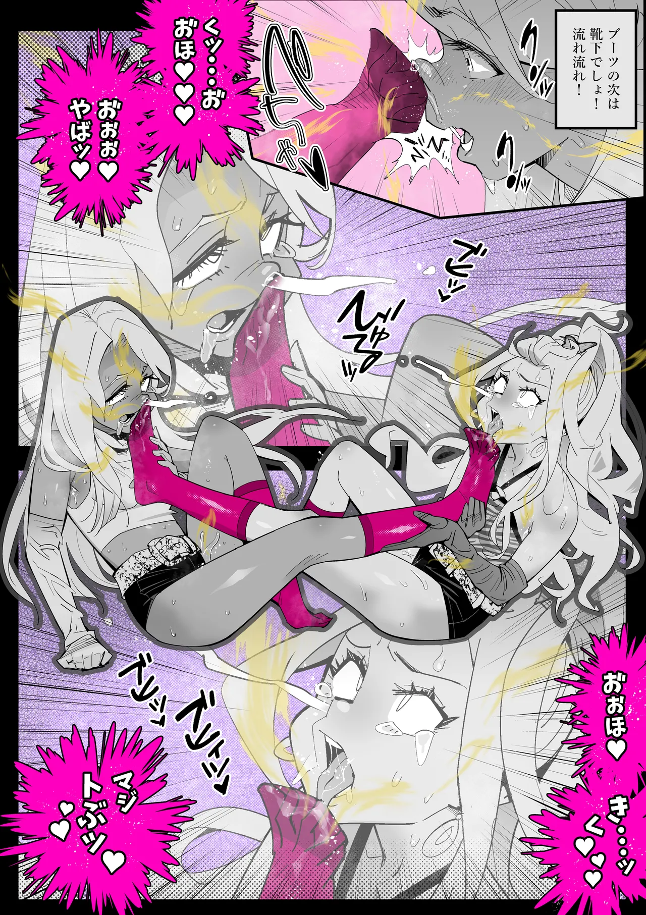 [岸里さとし] ニオイ♀ハラスメント numero di immagine  40