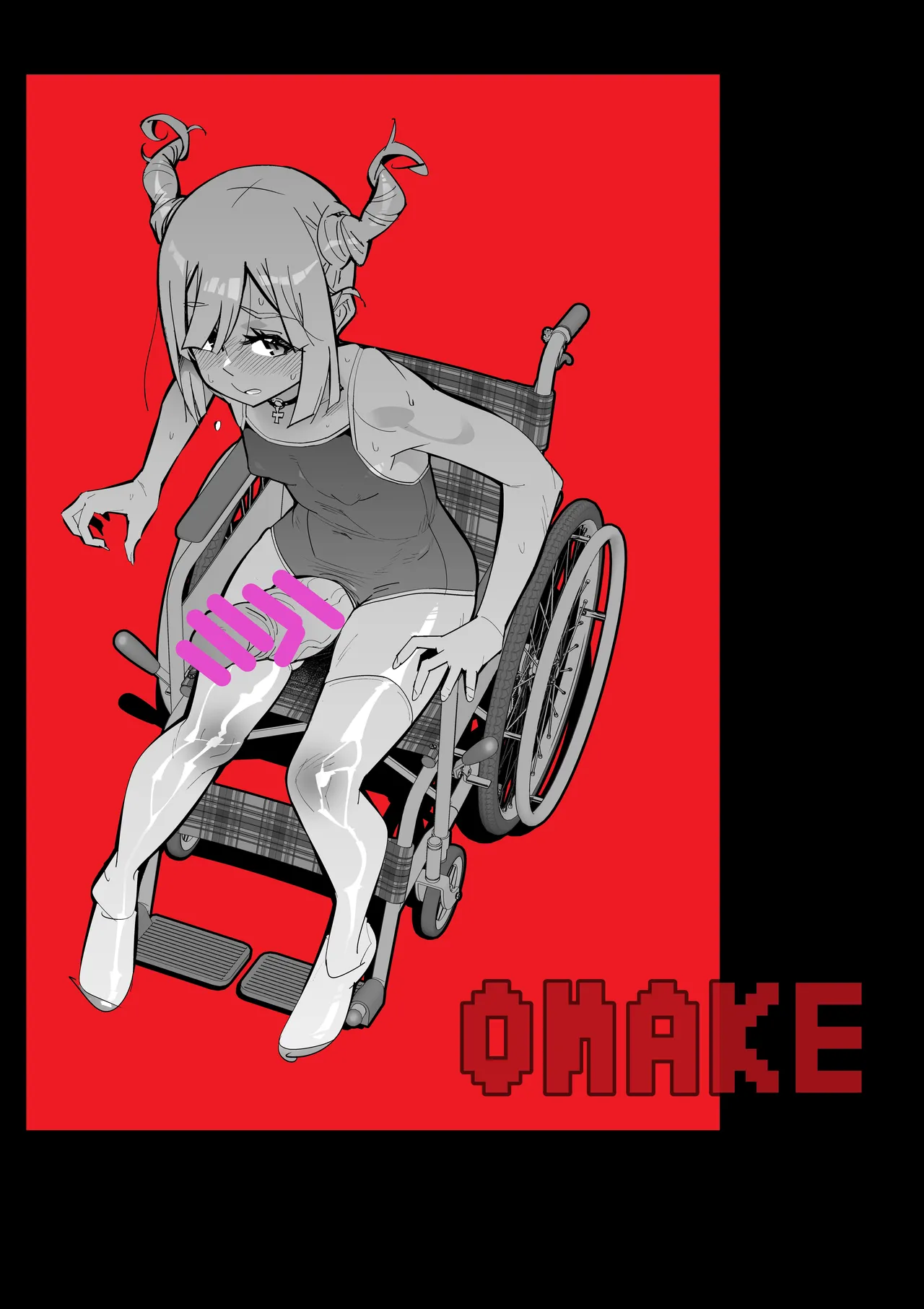 [岸里さとし] ニオイ♀ハラスメント numero di immagine  49